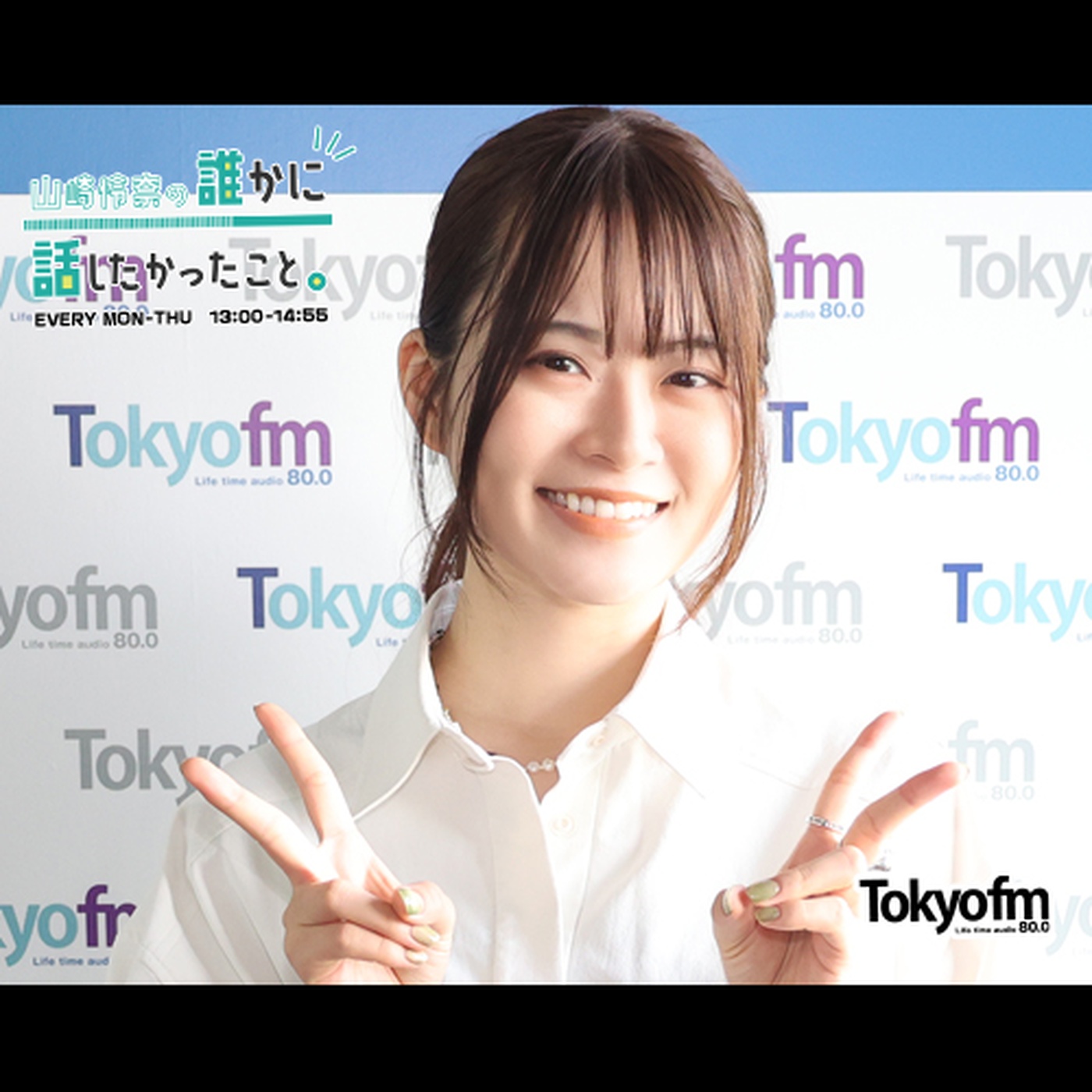 #ダレハナ裏トーク～『代演ウィークありがとうございました！』～(2025年5月29日)