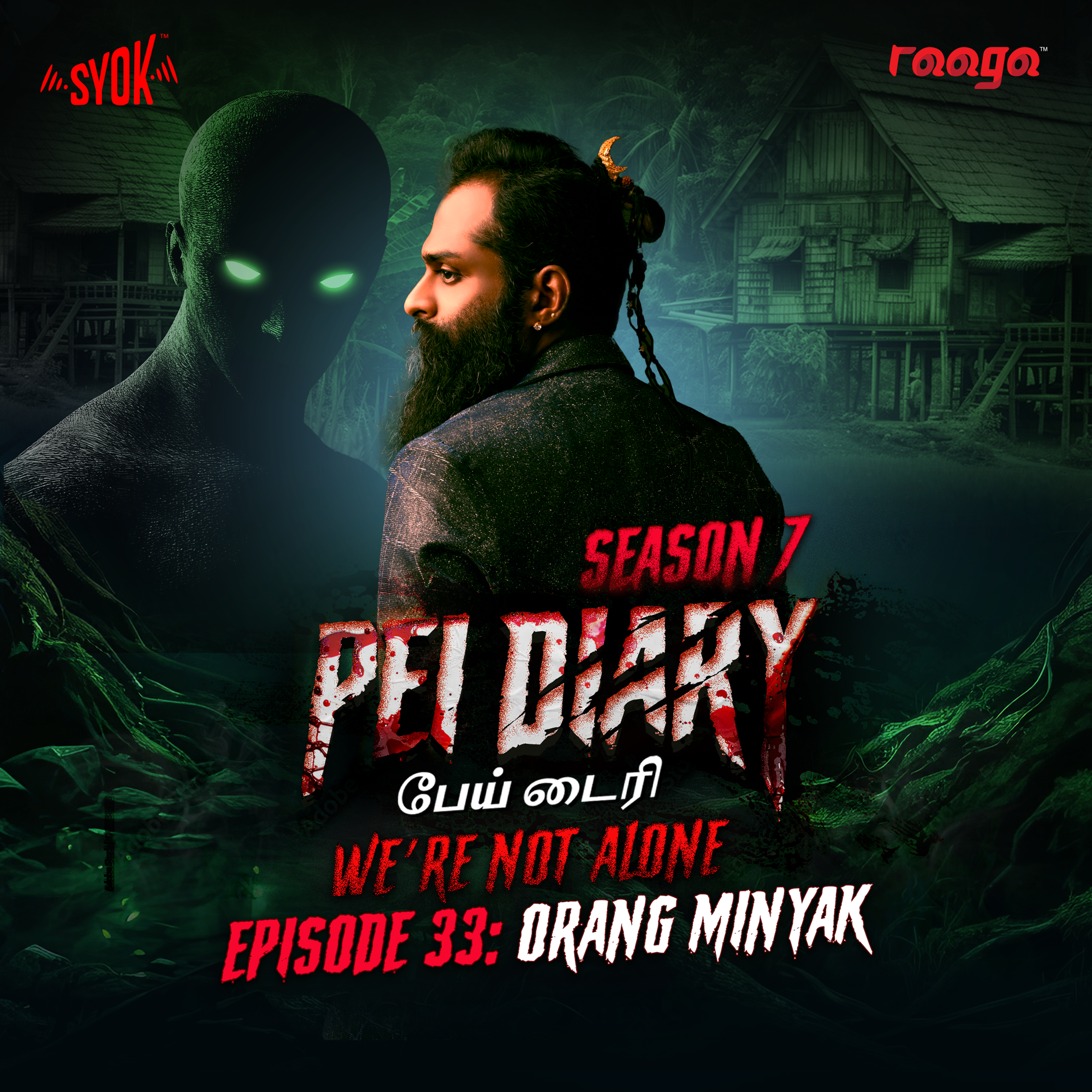 Orang Minyak | Pei Diary S7EP33