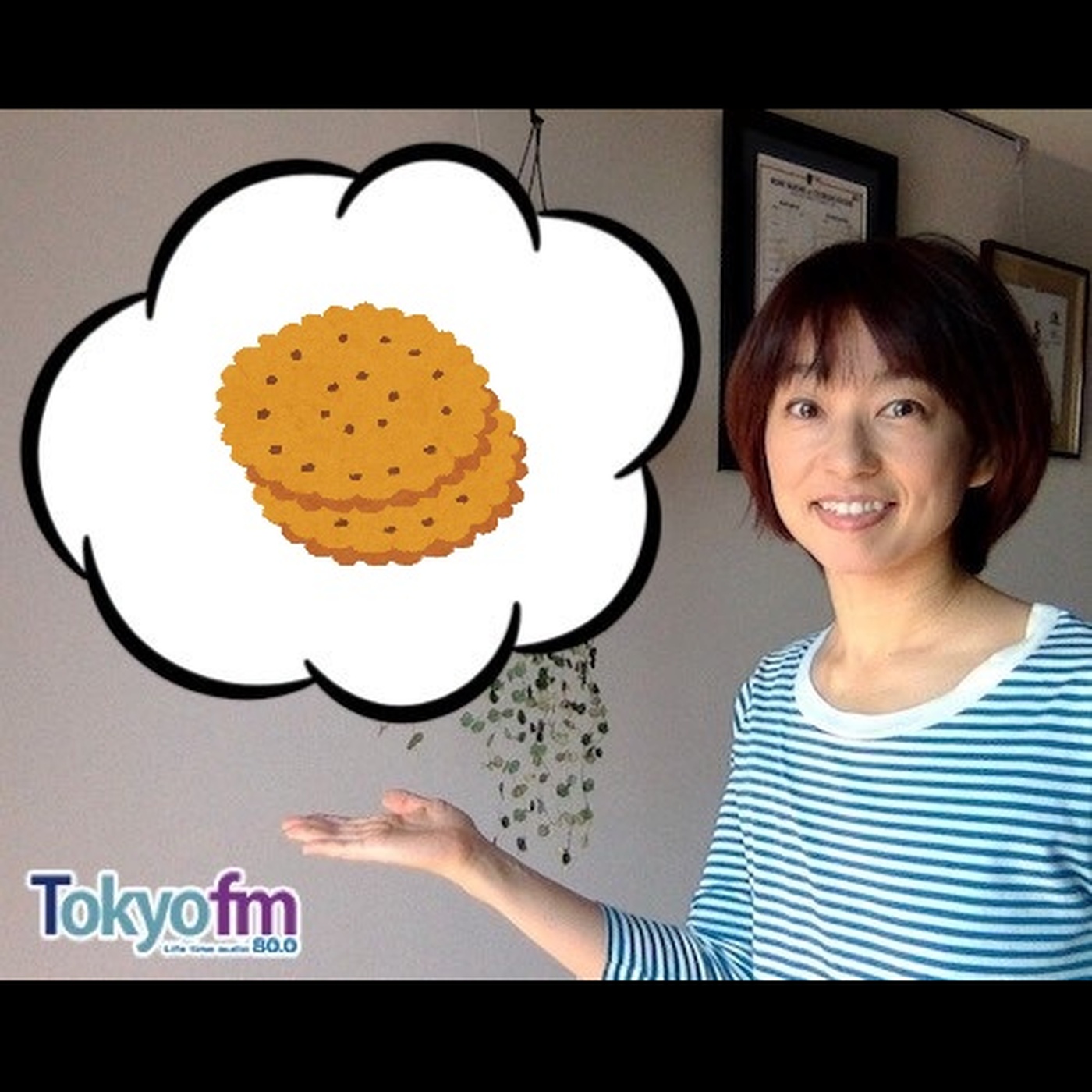 住吉美紀のたべもの歳時記 #60 「ビスケットの話」 episode artwork