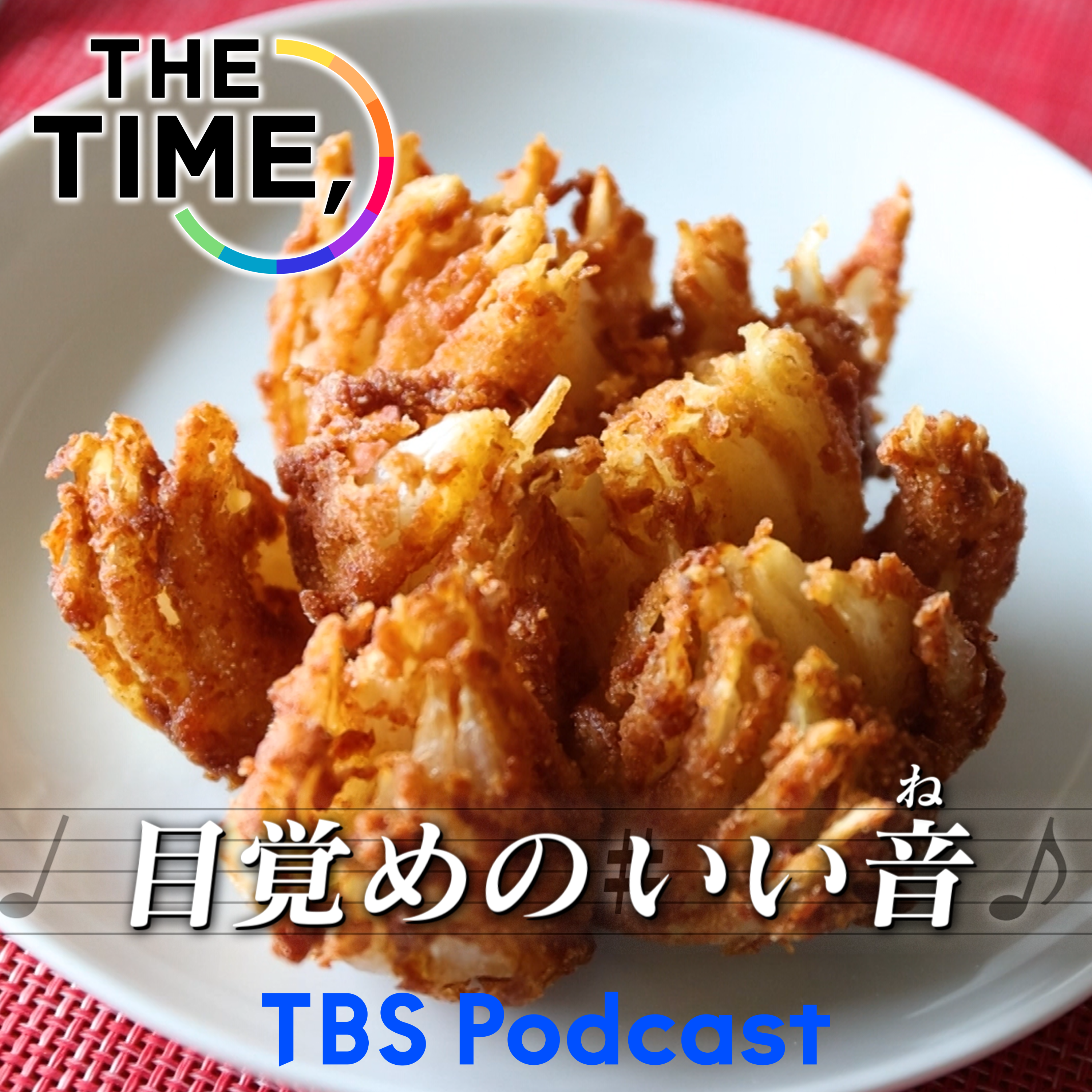 「オニオンフライ」 episode artwork