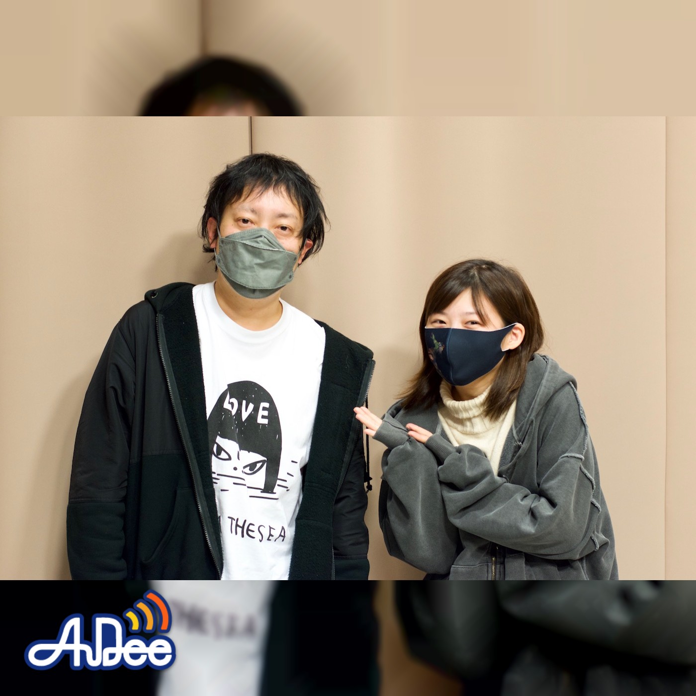 「ボクたちはみんな大人になれなかった」が映画になってやっと成仏した！？ 燃え殻×伊藤沙莉のAuDeeコラボ忘年会!! - 燃え殻×伊藤沙莉　AuDee忘年会！（後半）