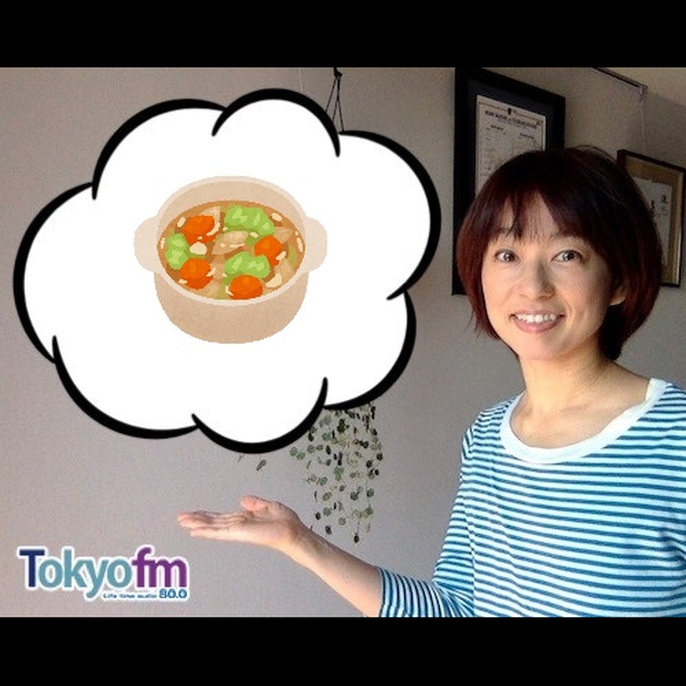 住吉美紀のたべもの歳時記 #58 「スープの話」 episode artwork