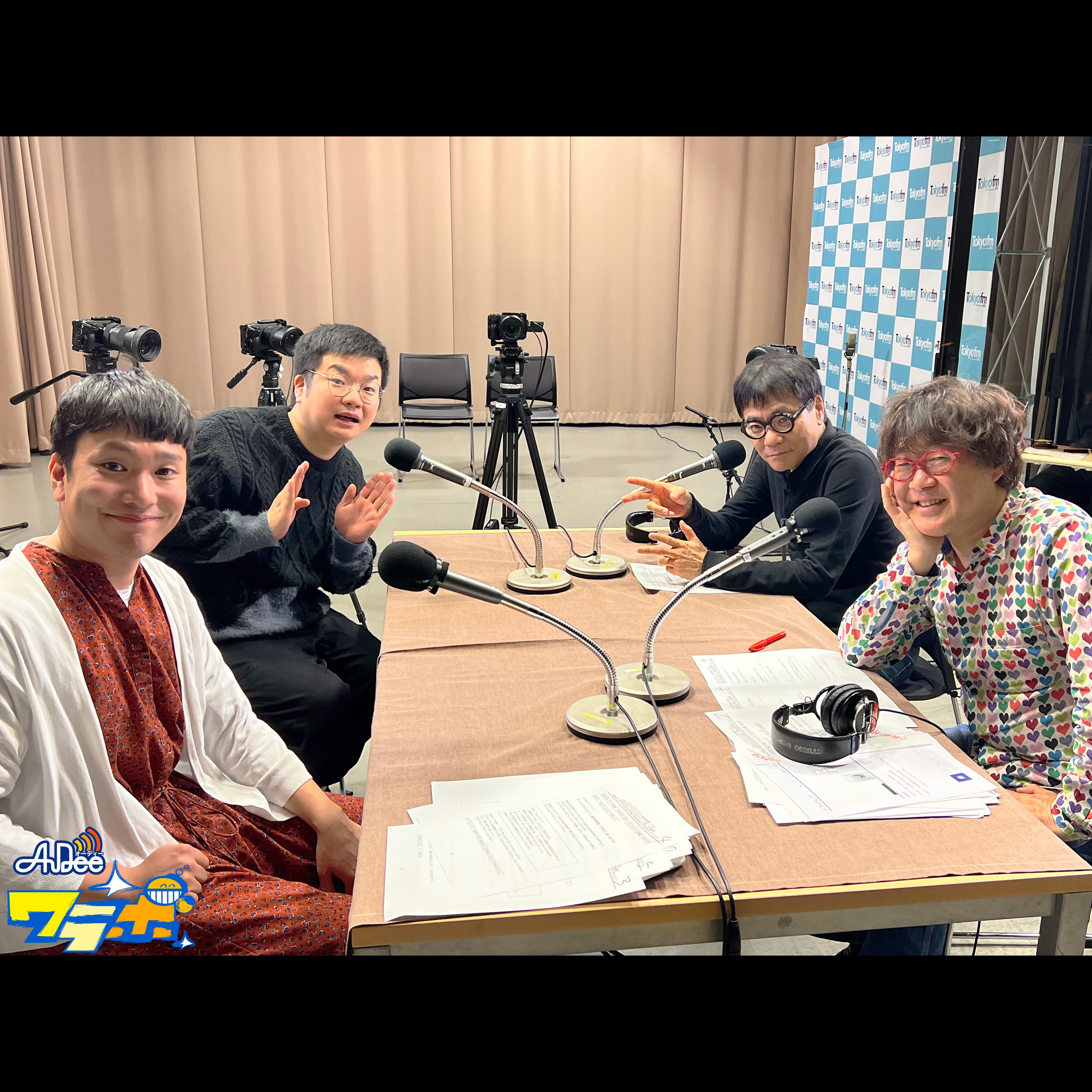 5/21 (火曜日) AuDee ♪ ♪ 笑募 #018 ♪ ♪ いとうせいこう×倉本美津留 ワラボ - チュランペットへのタメたしは... episode artwork