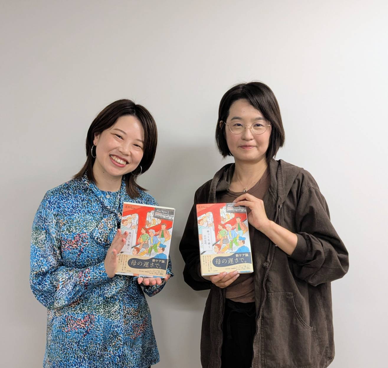 #46 おばんそわ初ゲスト！小川公代さんと「ケア」について語る