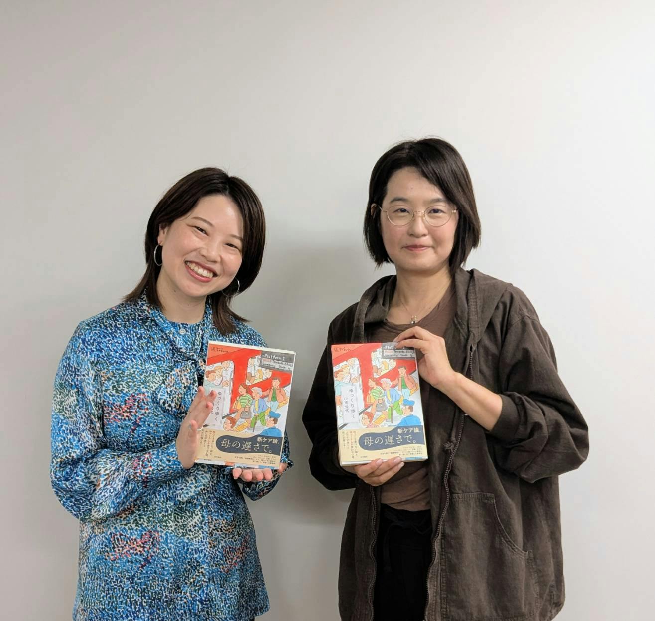 #46 おばんそわ初ゲスト!小川公代さんと「ケア」について語る #46 おばんそわ初ゲスト!小川公代さんと「ケア」について語る