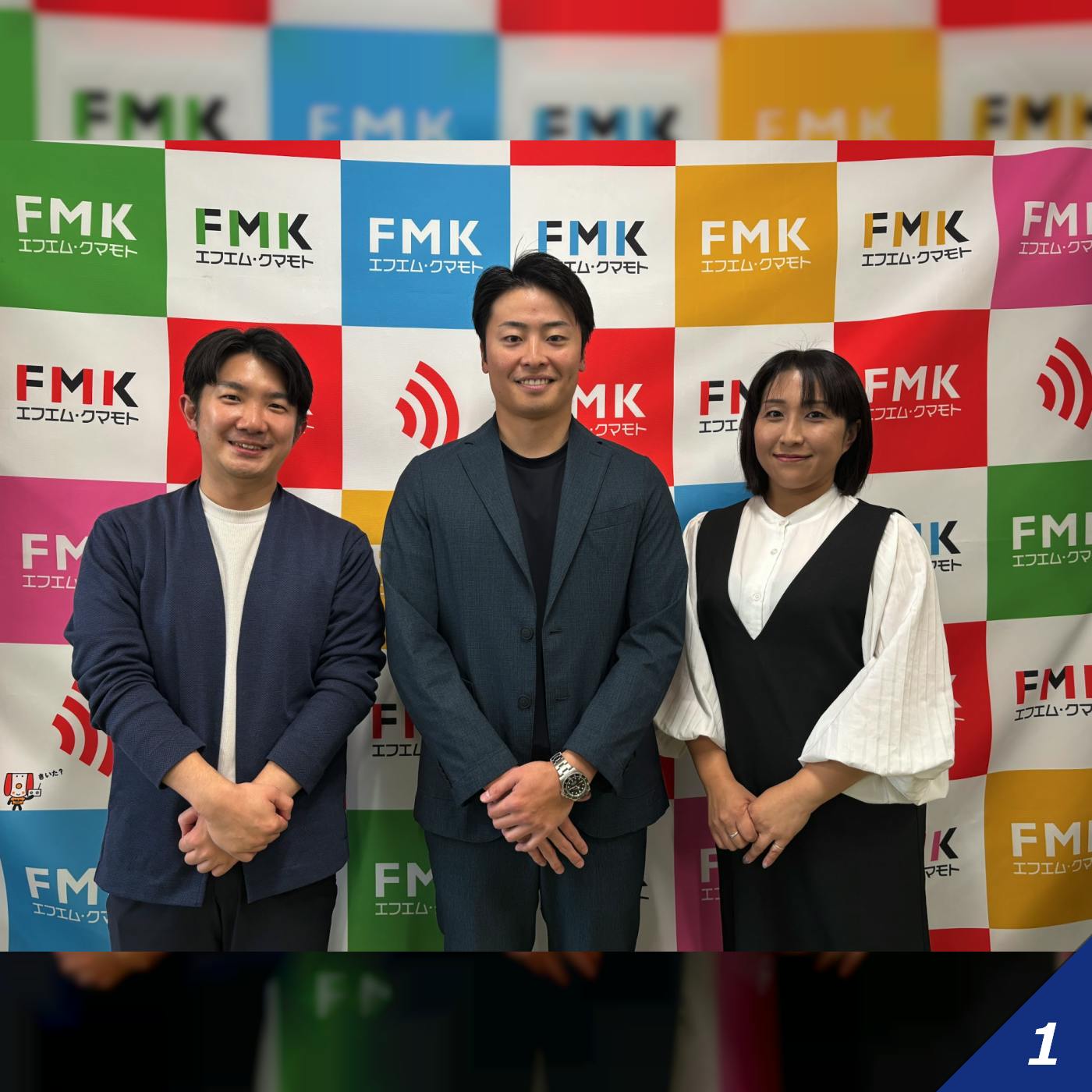 【熊本】「5000種類」第113回 <熊本不二コンクリート工業株式会社>に聞いてみた! 【熊本】「5000種類」第113回 <熊本不二コンクリート工業株式会社>に聞いてみた!