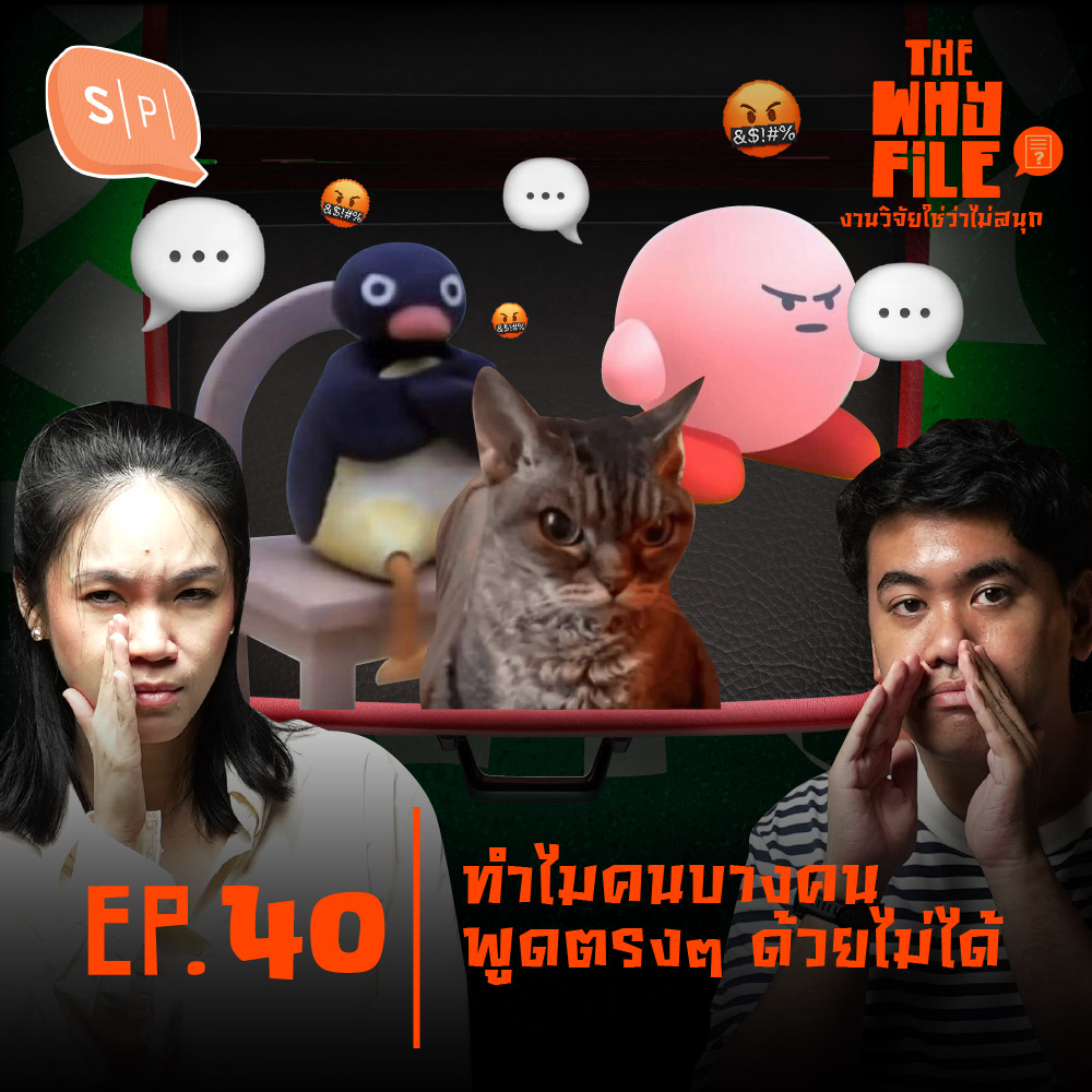 Salmon Podcast