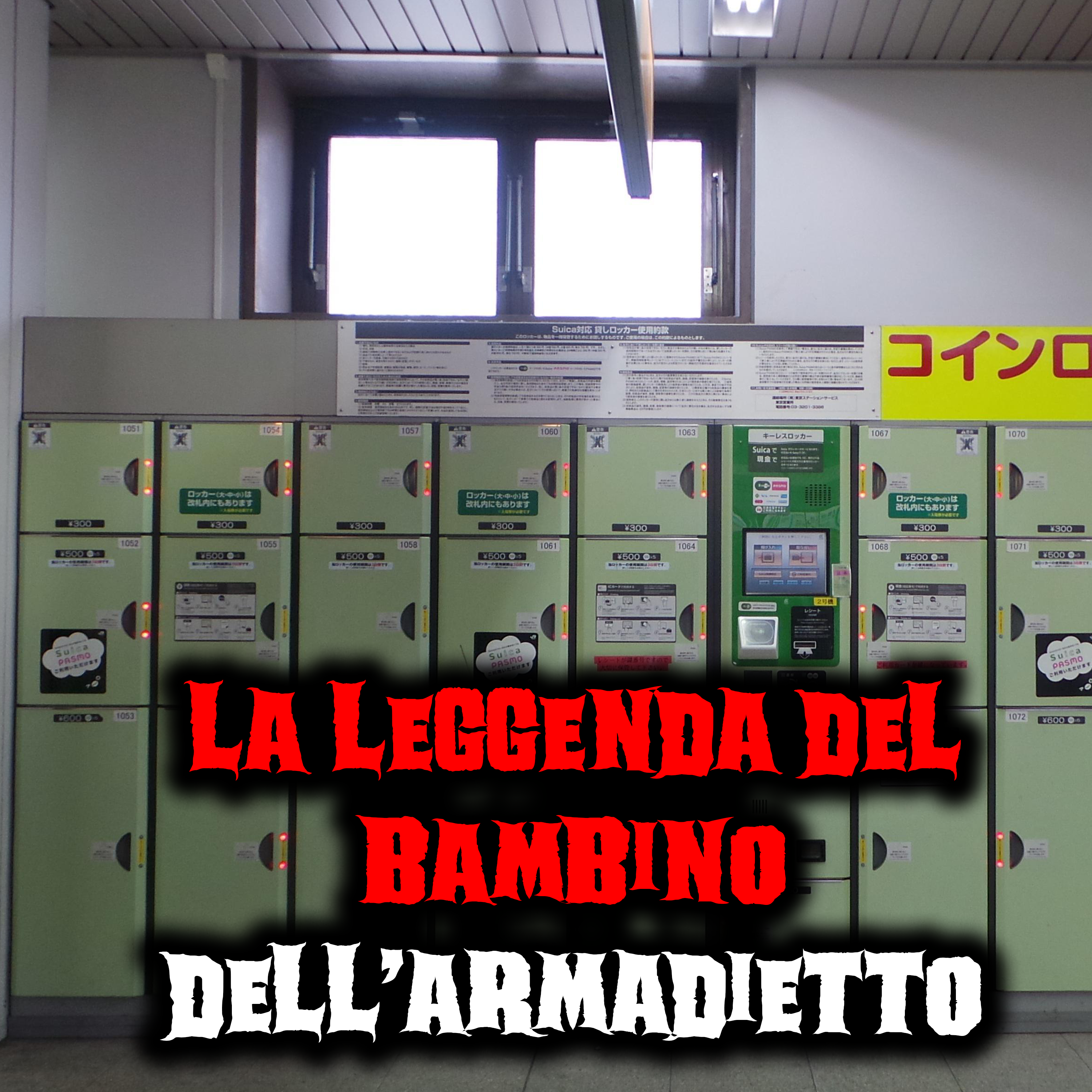 La Notte dei Miti e delle Leggende