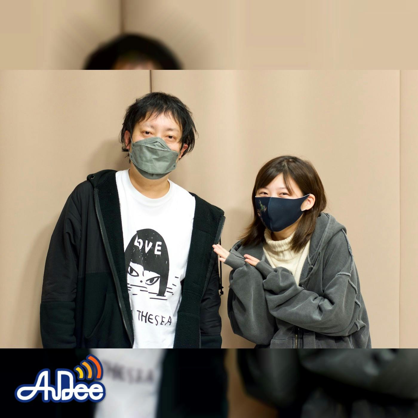 「ボクたちはみんな大人になれなかった」が映画になってやっと成仏した!? 燃え殻×伊藤沙莉のAuDeeコラボ忘年会!! - 燃え殻×伊藤沙莉 AuDee忘年会!(前半) 「ボクたちはみんな大人になれなかった」が映画になってやっと成仏した!? 燃え殻×伊藤沙莉のAuDeeコラボ忘年会!! - 燃え殻×伊藤沙莉 AuDee忘年会!(前半)