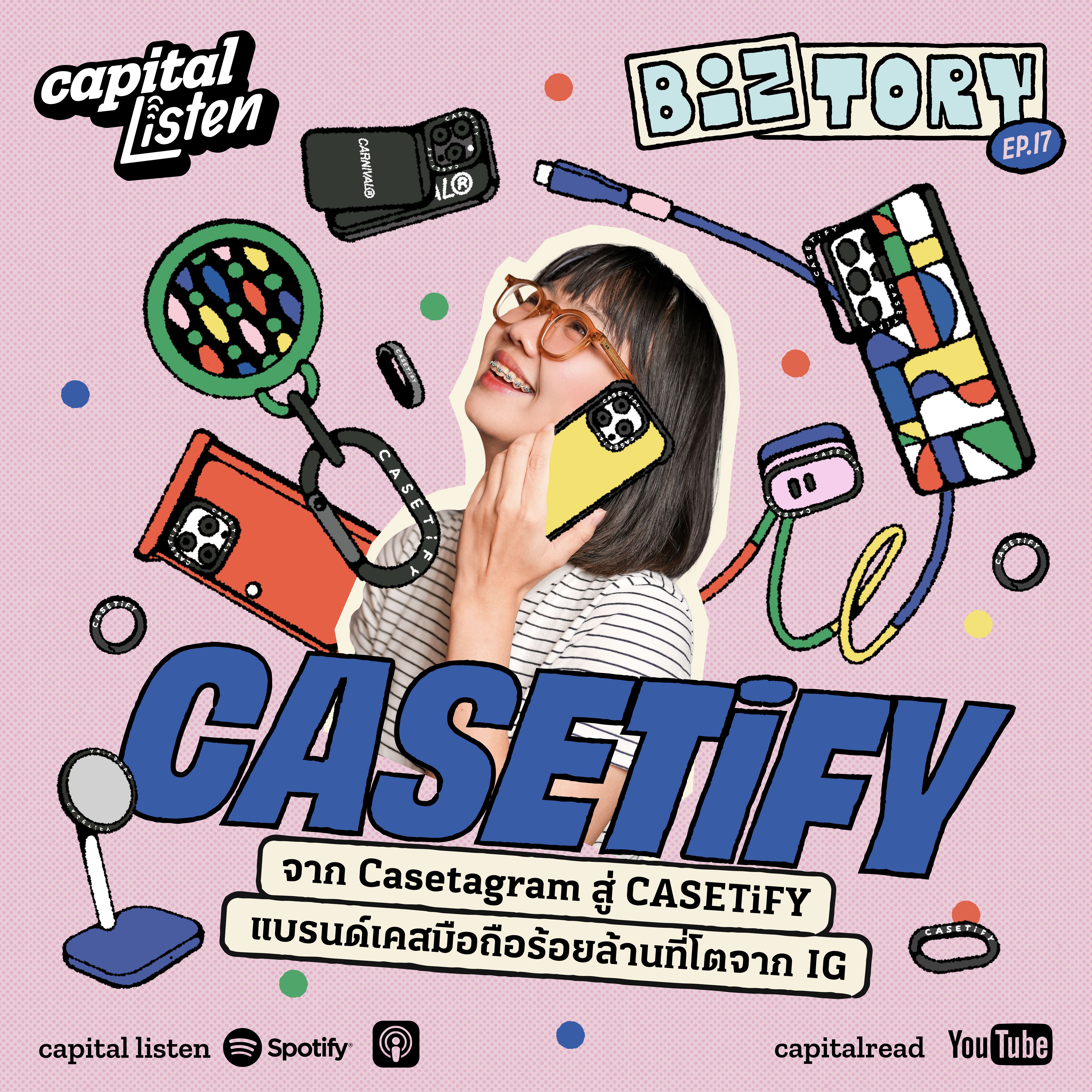 จาก Casetagram สู่ CASETiFY แบรนด์เคสมือถือร้อยล้านที่โตจาก IG | Biztory EP.17 episode artwork