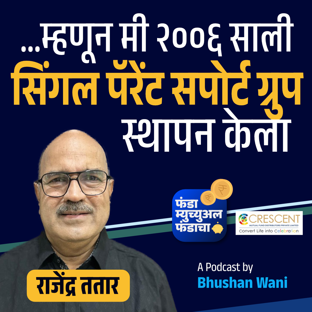 Why Single Parents' Form Support Group? | Rajendra Tatar | Marathi Podcast