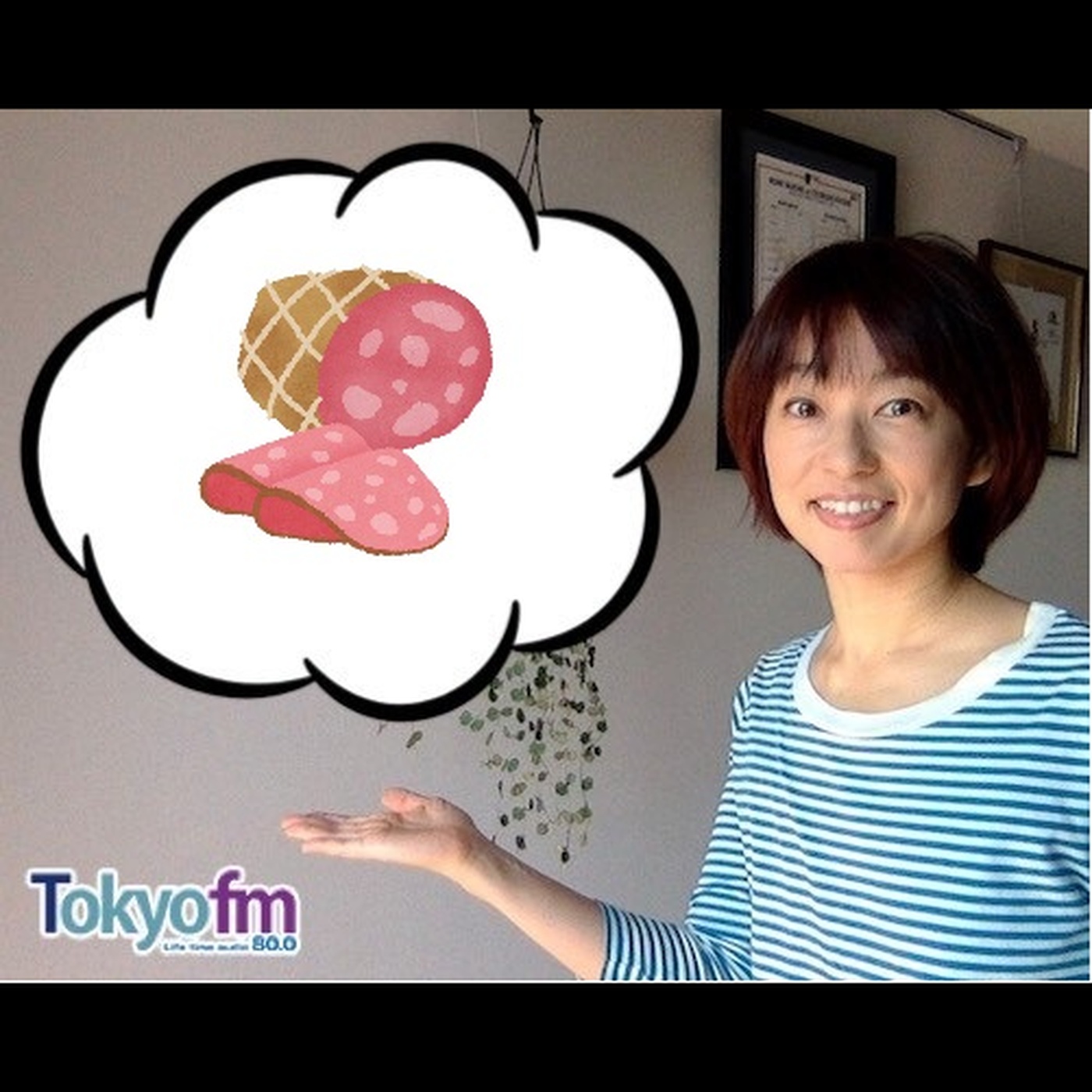 住吉美紀のたべもの歳時記 #56 「ハムの話」 episode artwork