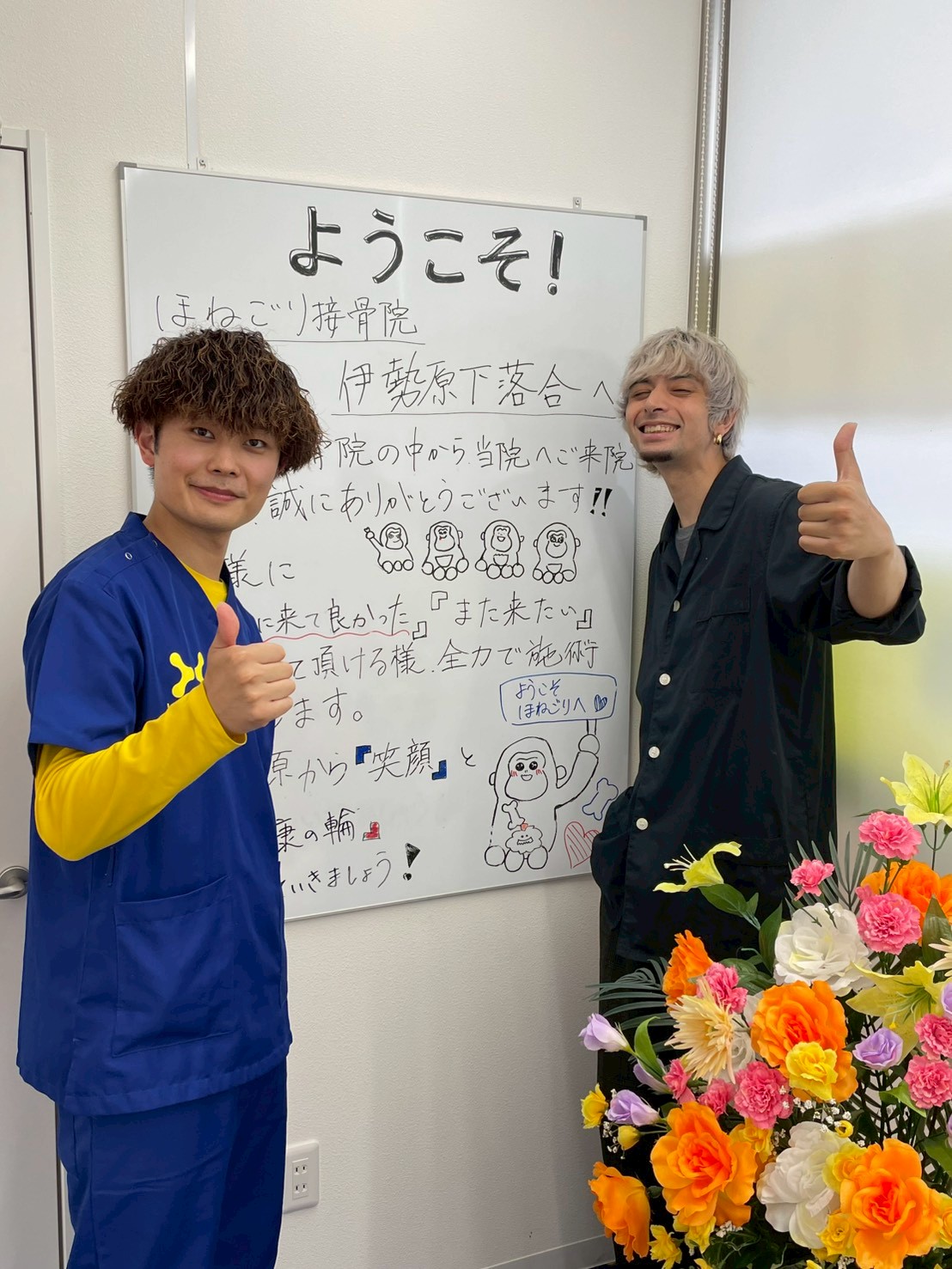 伊勢原下落合院・中村亮稀院長にインタビュー episode artwork