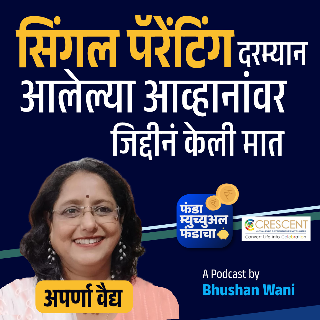 Single Mother's Valuable Insights | Aparna Vaidya | Marathi Podcast