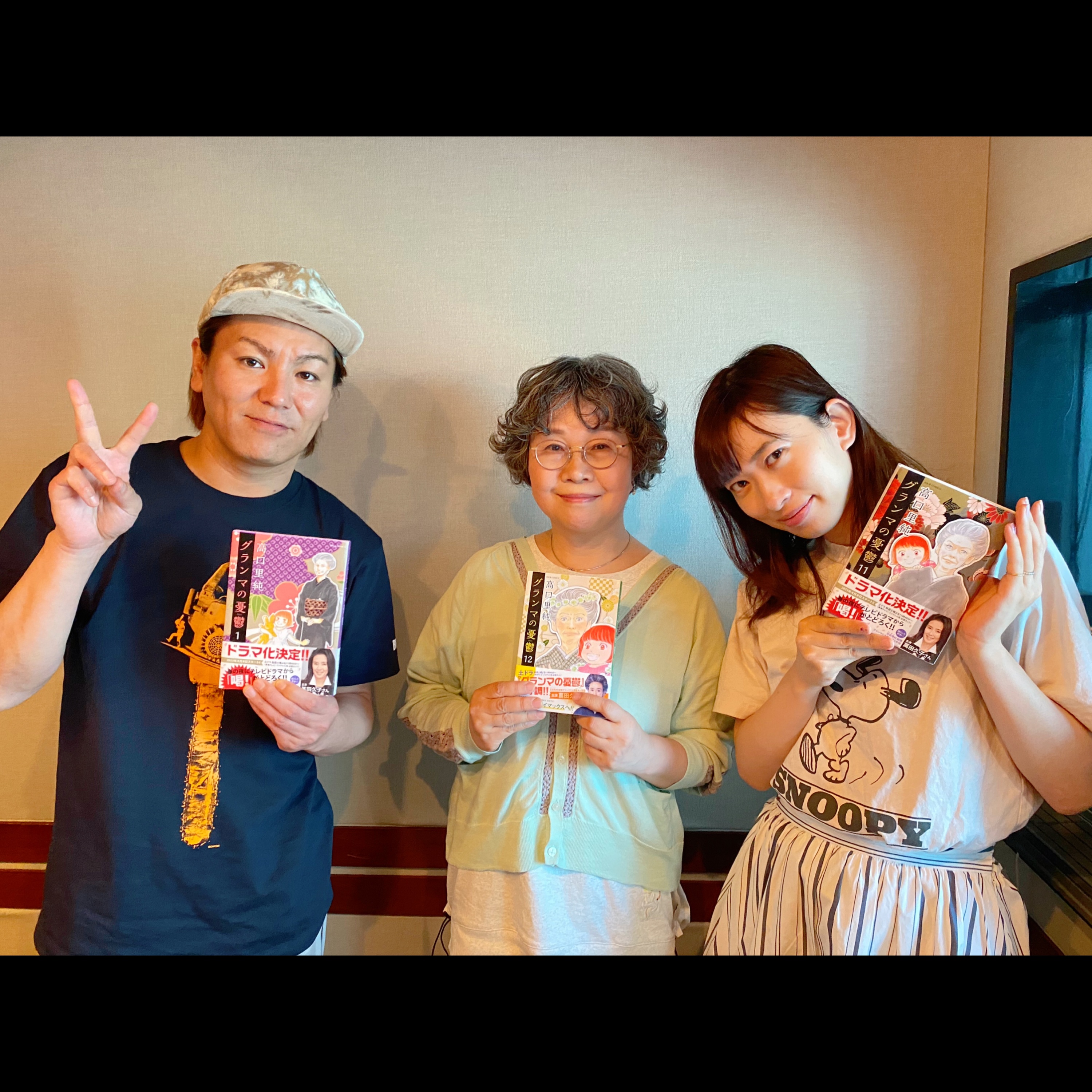 【ディレクターズカット版】『グランマの憂鬱』高口里純先生が登場！#54