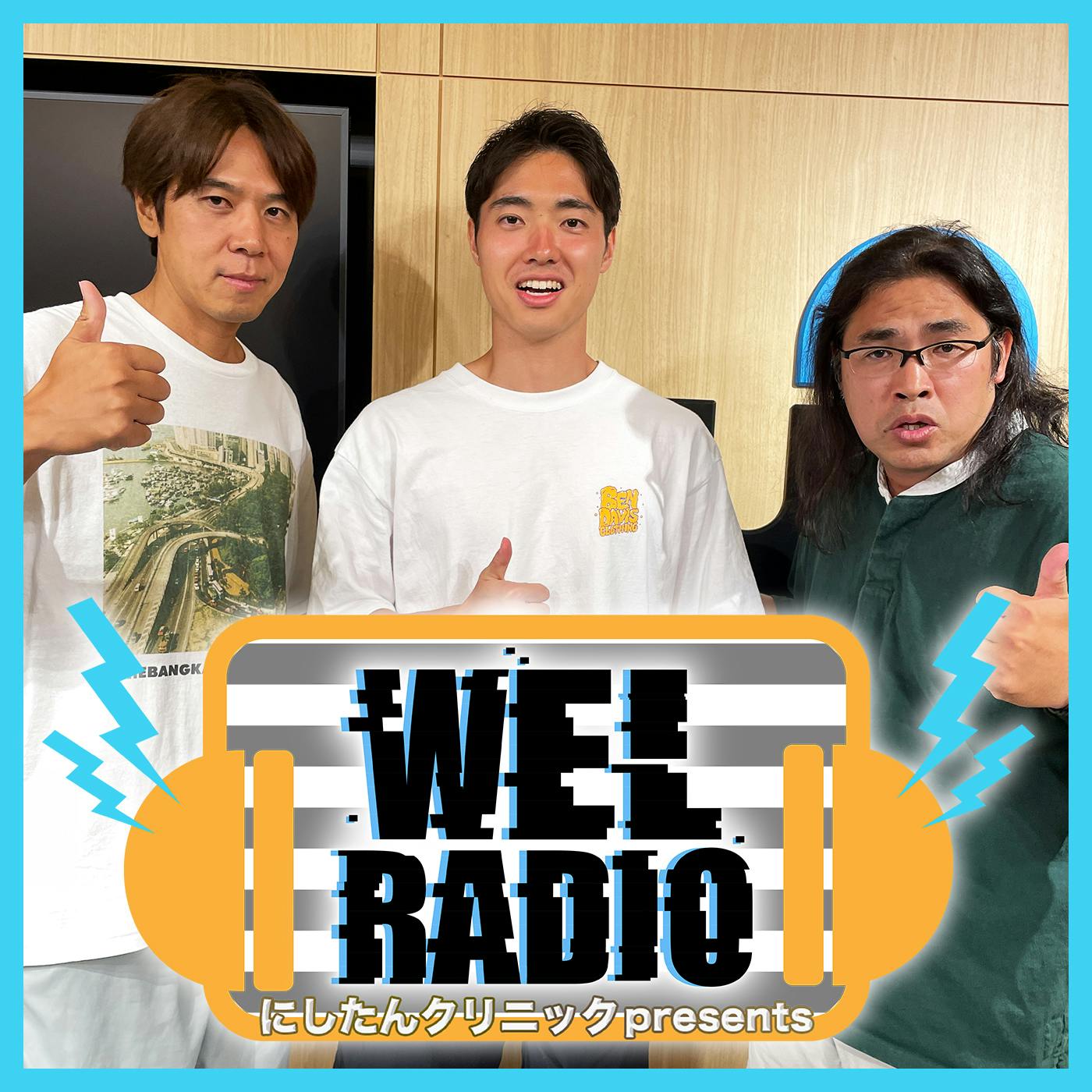 #34「ロッチはニコイチじゃん!」ゲスト:ロッチ #34「ロッチはニコイチじゃん!」ゲスト:ロッチ