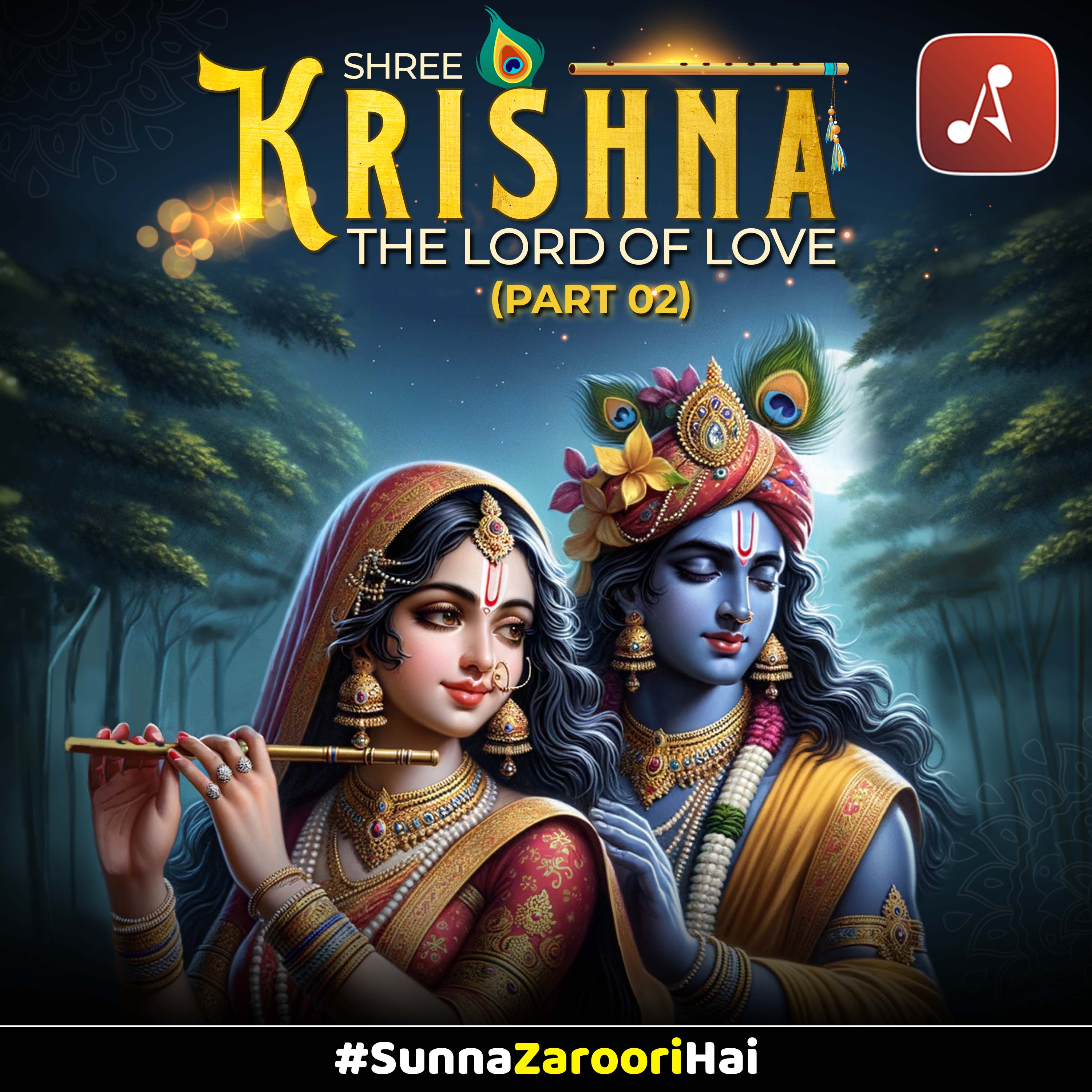 EP 54: Krishna Arrives in Mathura