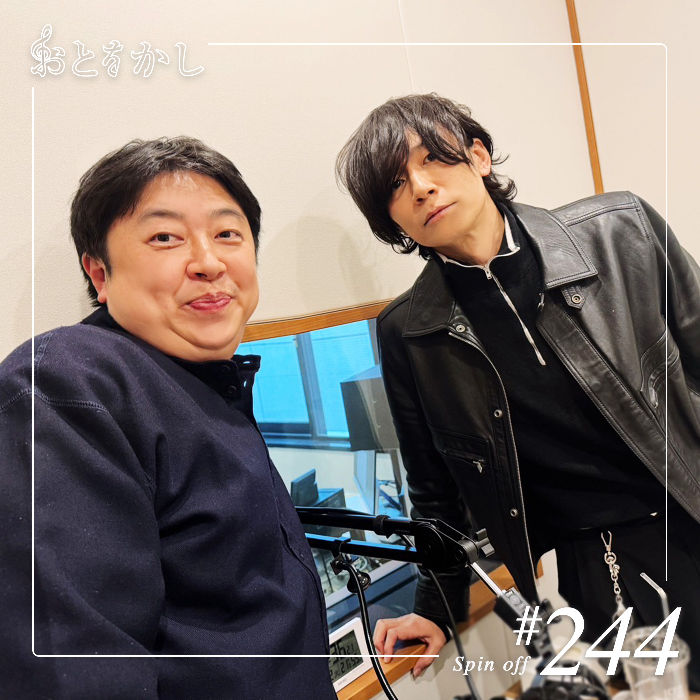 ✨2025/12/05 [fri] おとをかし＠Spin Off #244✨