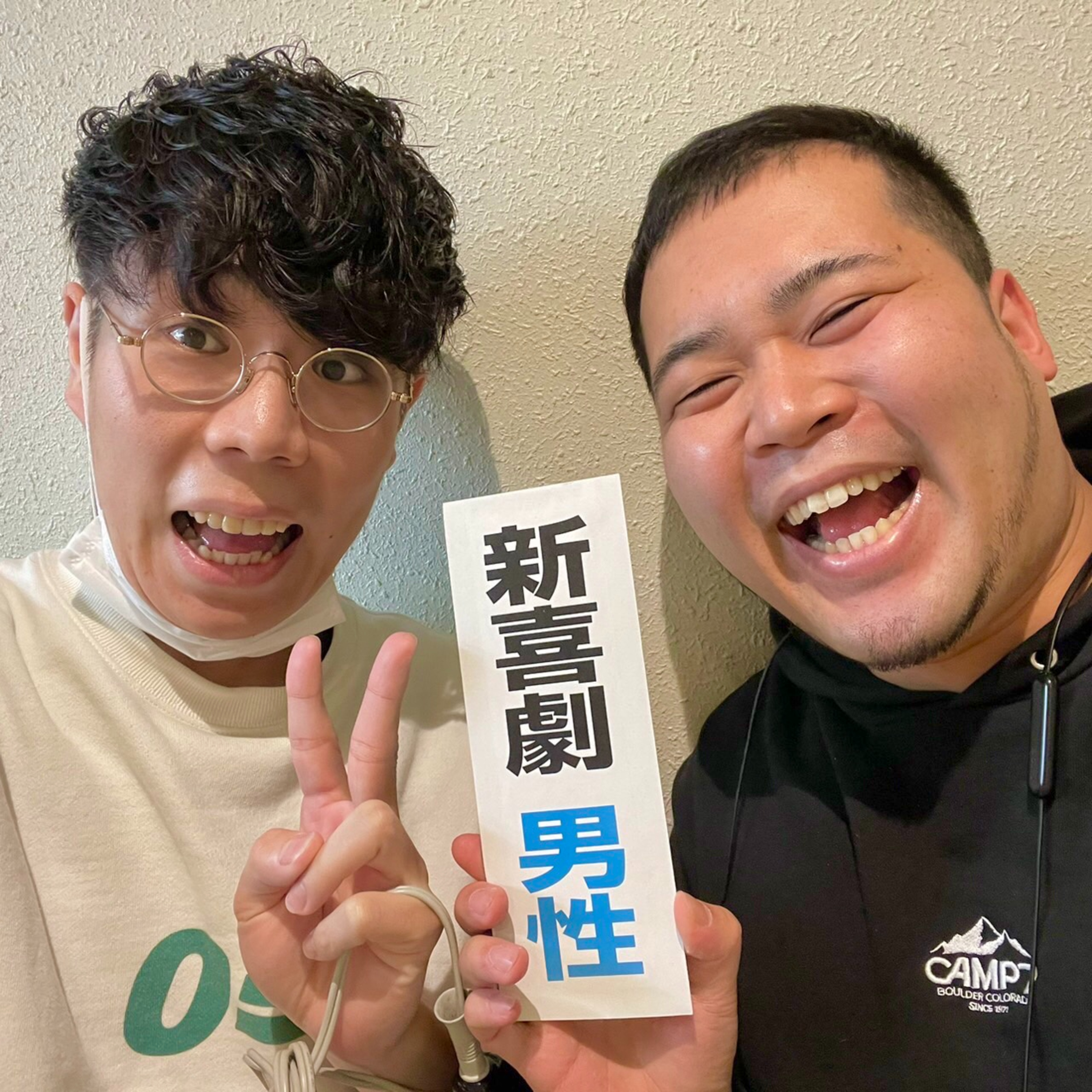 シーズン8-4「ごえ乗り」