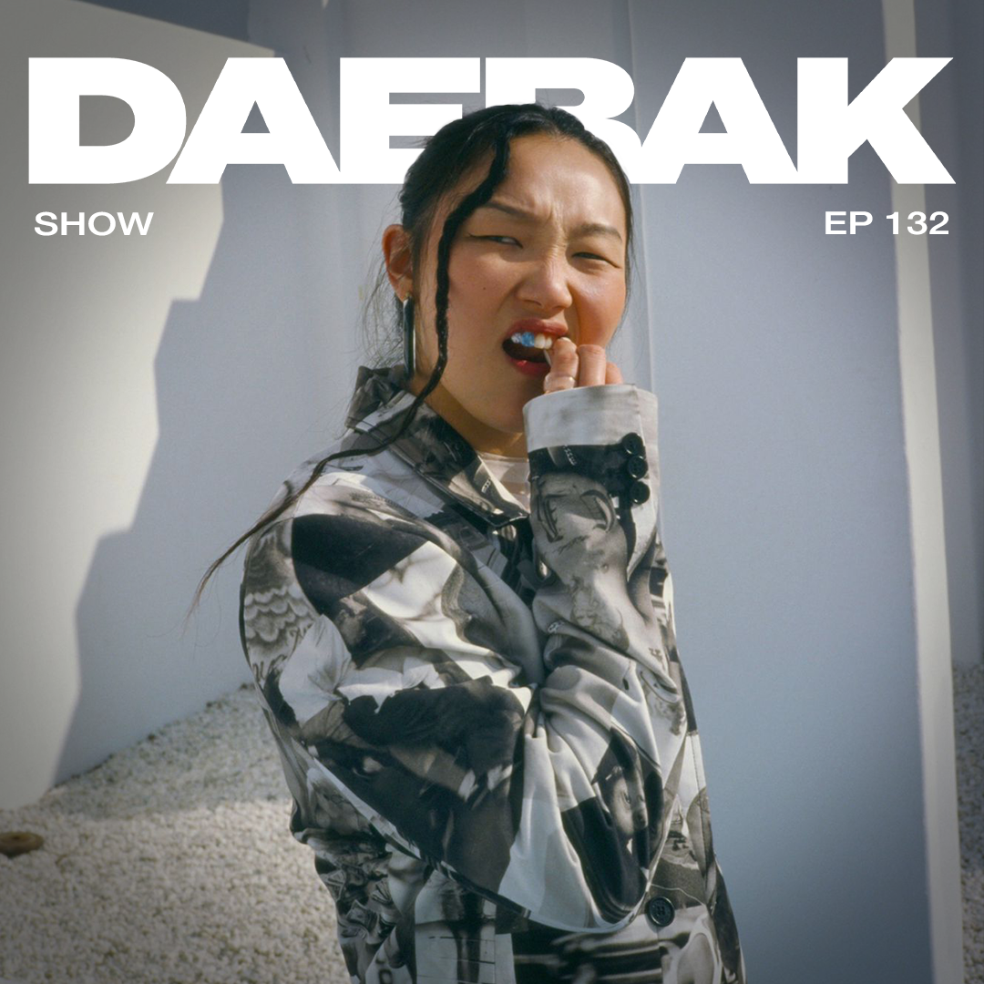 Ep. #132 | Catching Up: Audrey Nuna