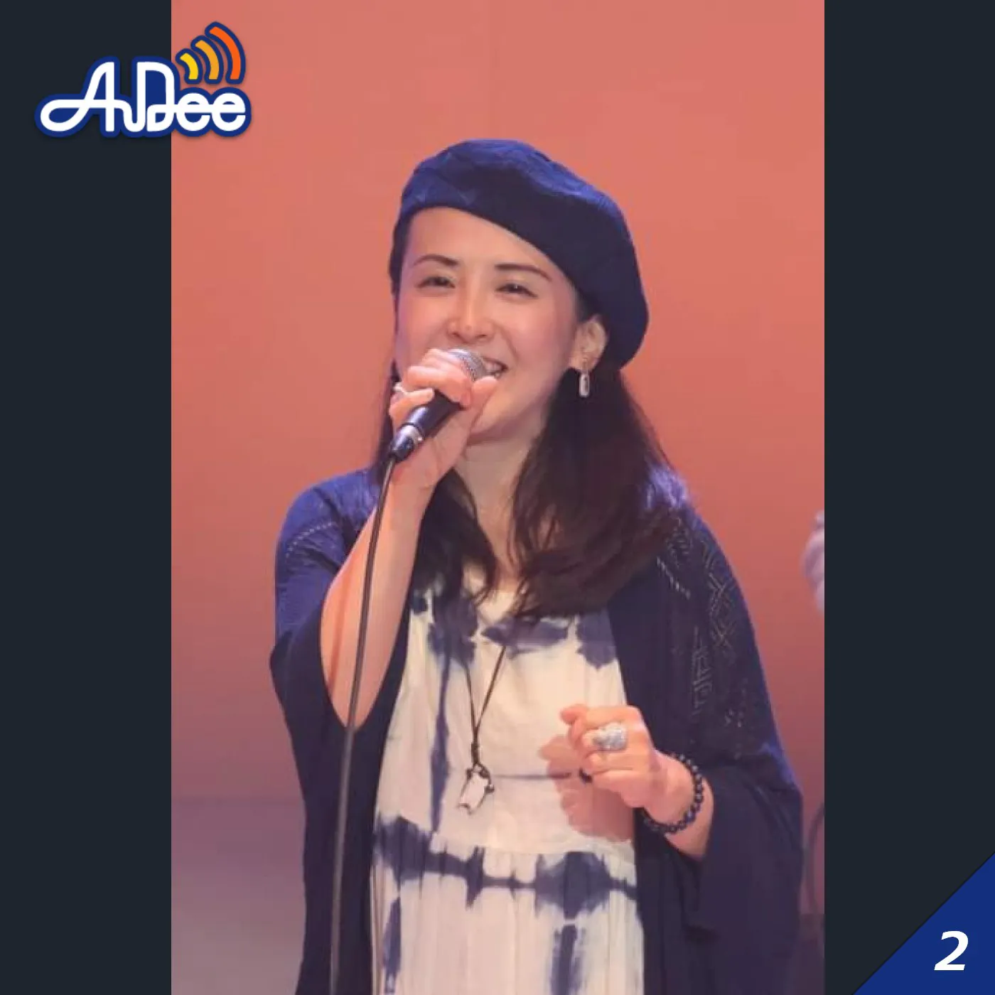 『人生の転機とアーティストを目指す若者へ』アーティスト やなせなな 2022年12月16日放送分 『人生の転機とアーティストを目指す若者へ』アーティスト やなせなな 2022年12月16日放送分