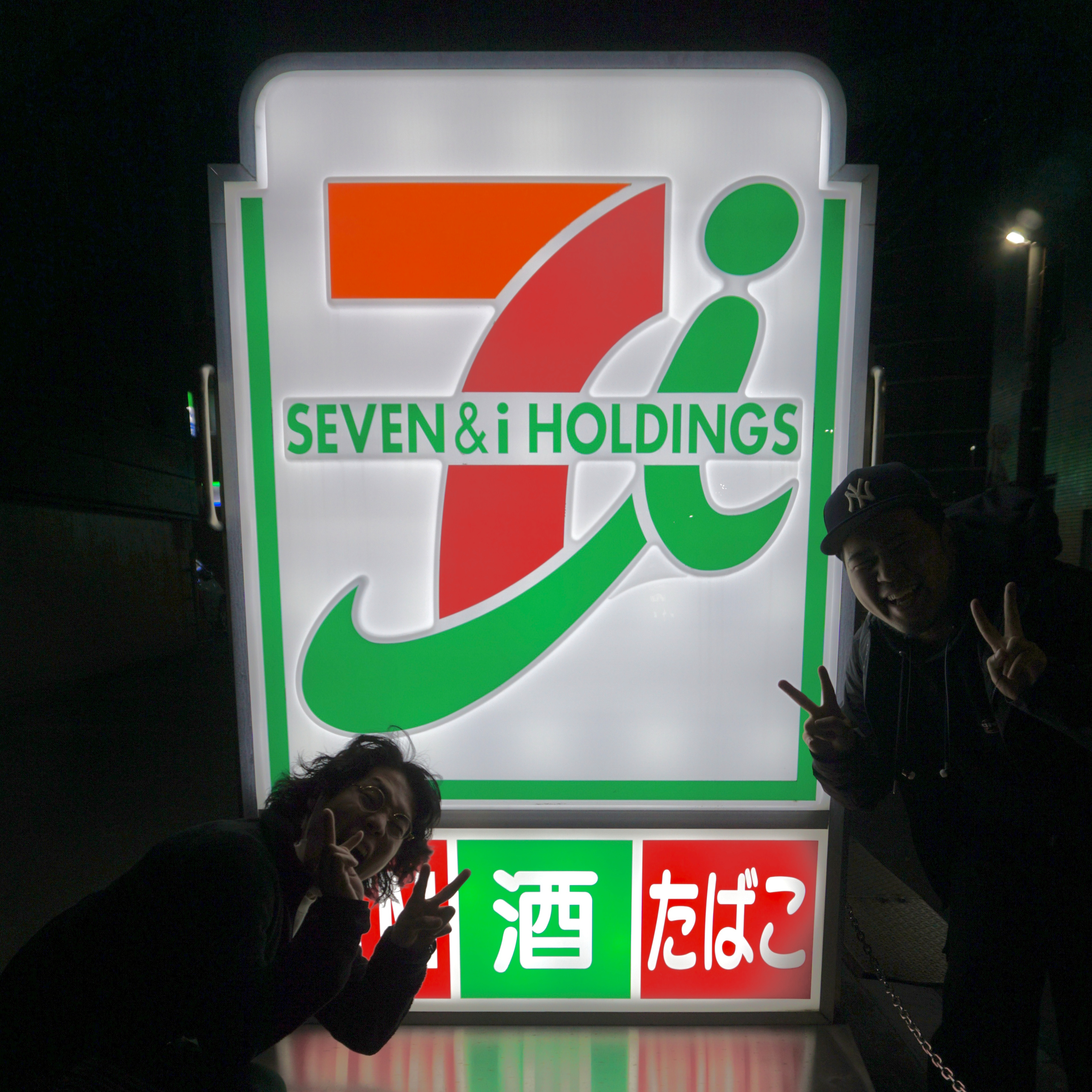 シーズン8-3「ごットンダ」