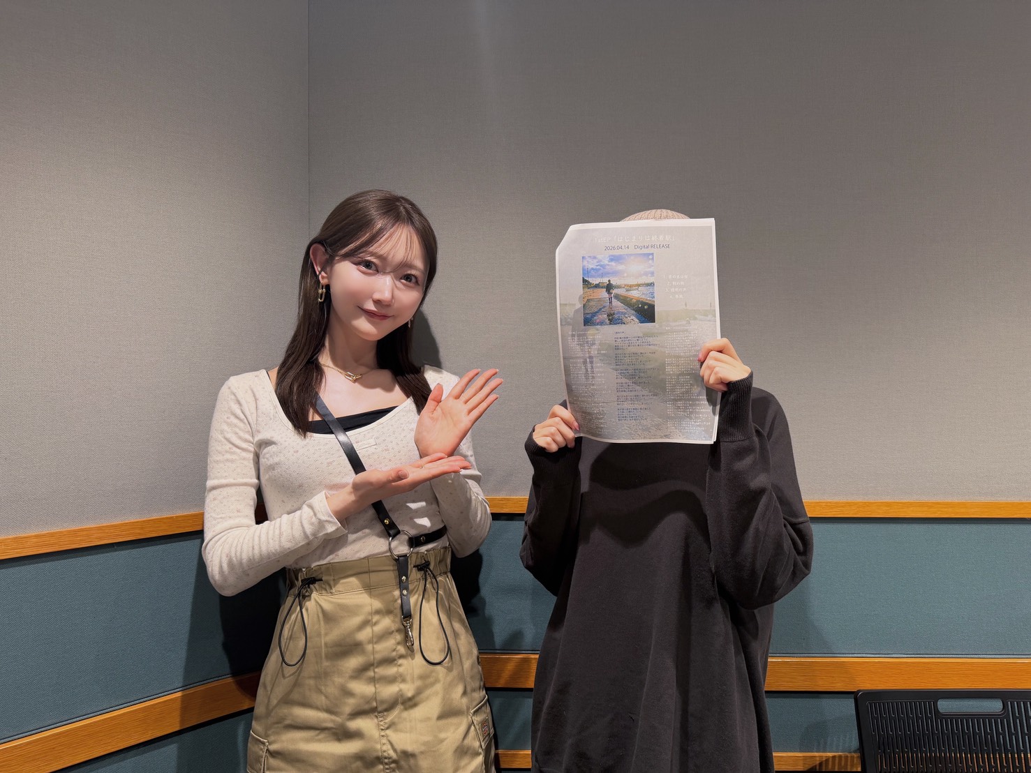 2026年4月10日ゲスト：うつろね