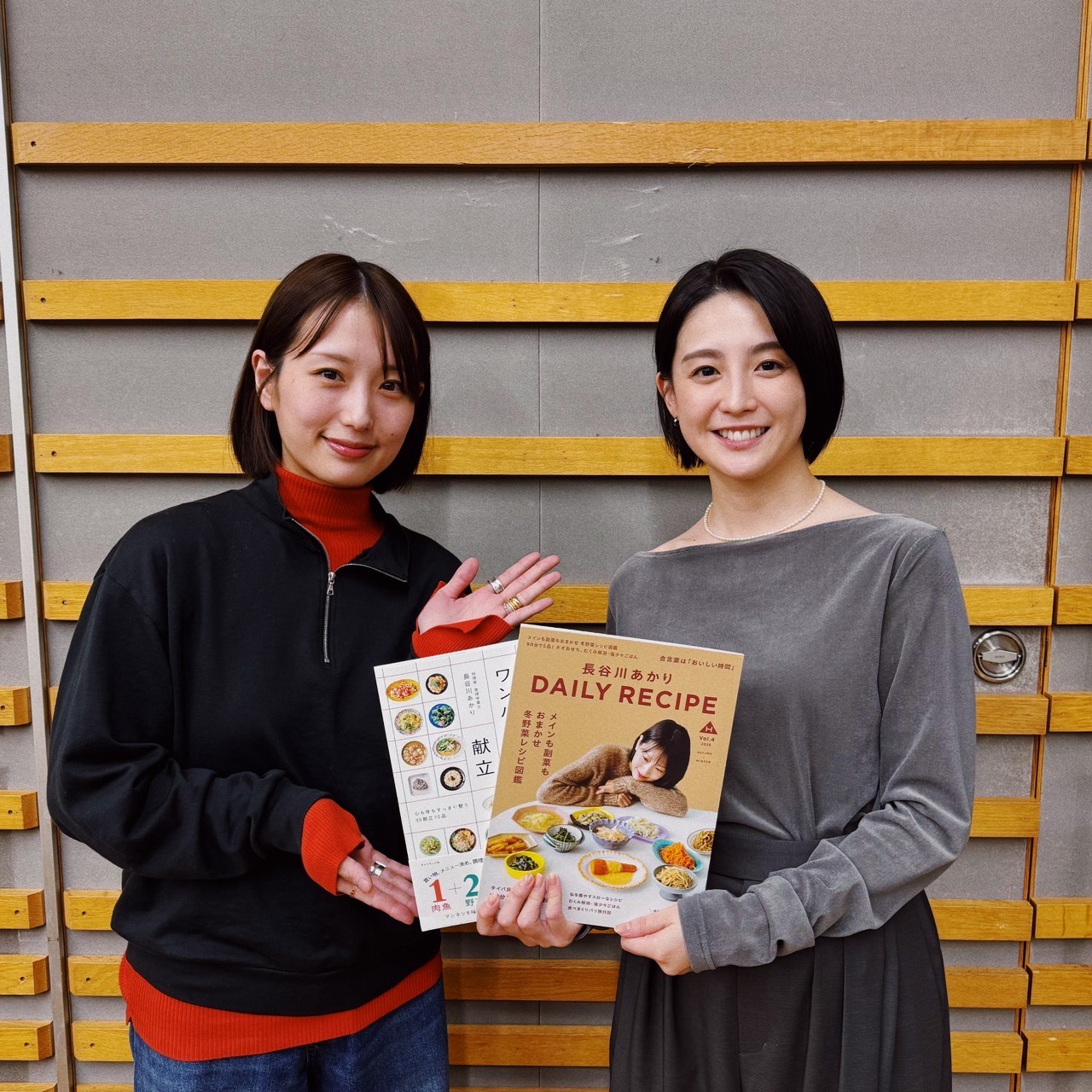 #110【長谷川あかりさんゲスト回・レシピ作りの秘密は"味の棚"/ 高校時代からデパ地下巡りの過去】