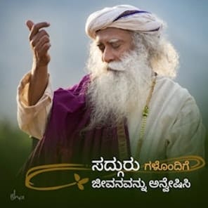 ಕುಂಕುಮ ಹಚ್ಚಿಕೊಳ್ಳುವುದು ಒಳ್ಳೆಯದೇ episode artwork