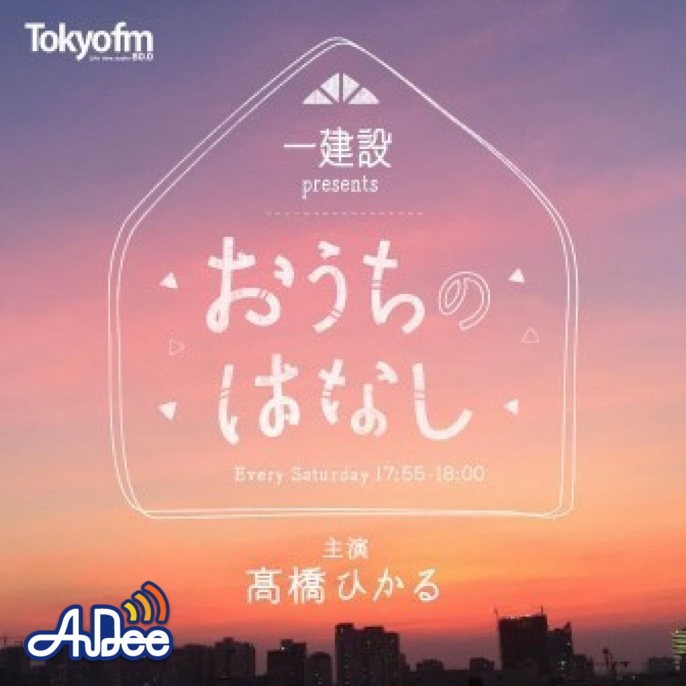 第142話「イーゼルを立てる」 episode artwork