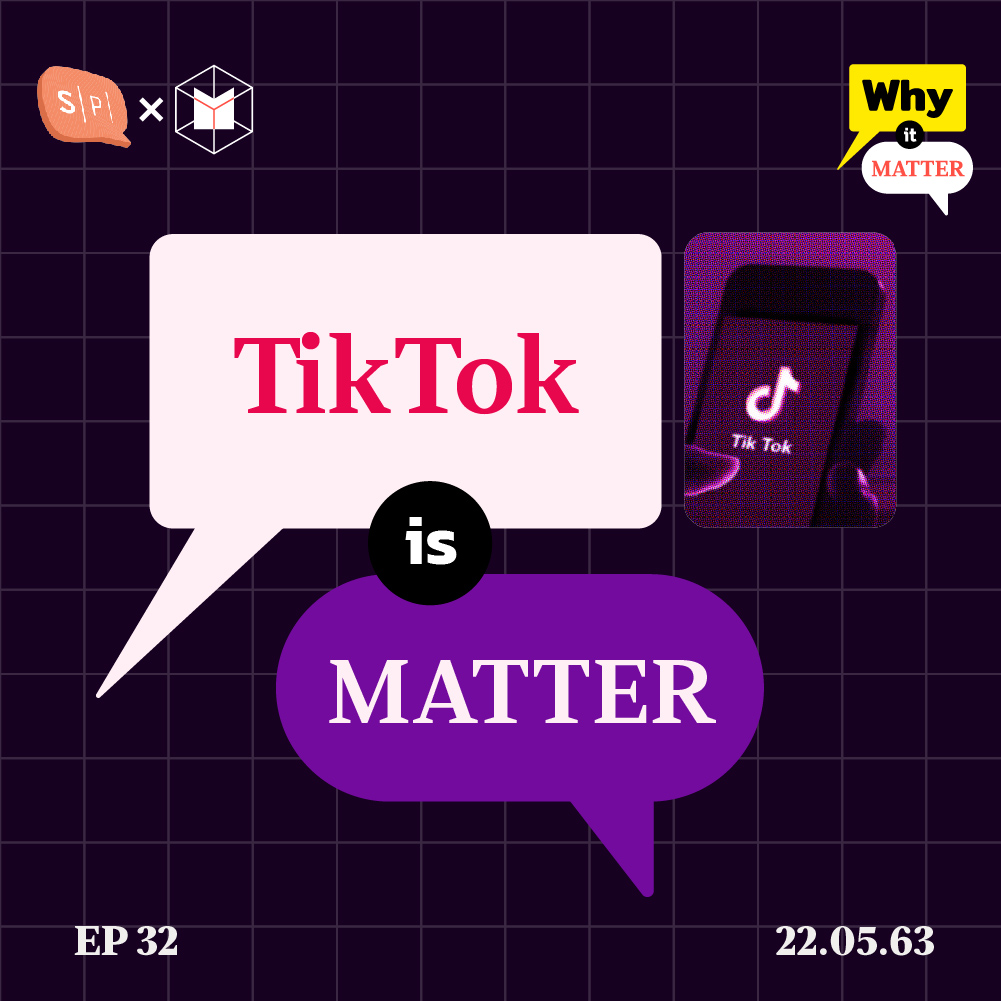 WIM32 TikTok แพลตฟอร์มคลิปที่ทำให้ทุกคนเป็นดาวได้ใน 15 วินาที