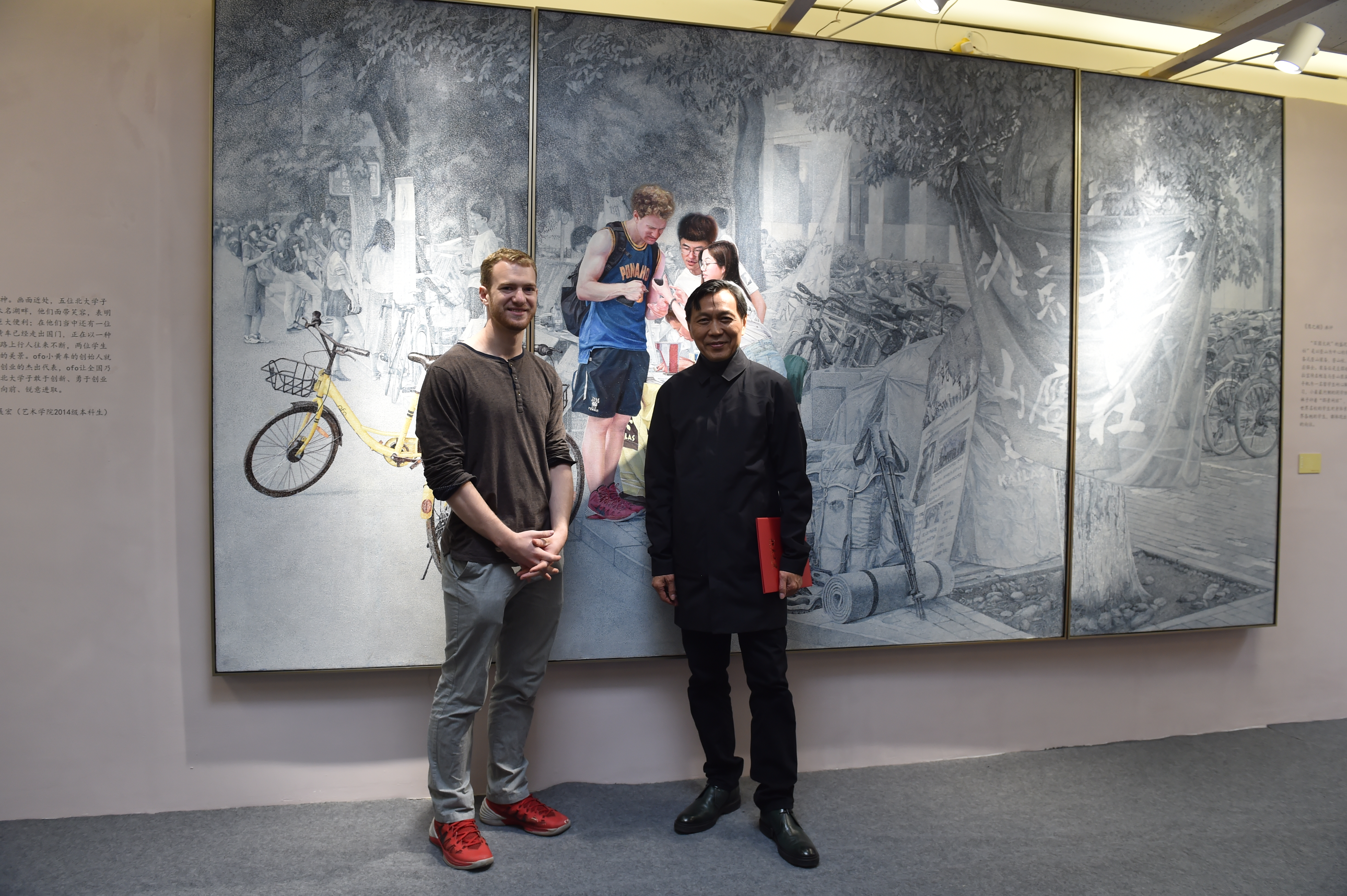 How Chinese Ink Painting Survived the CCP