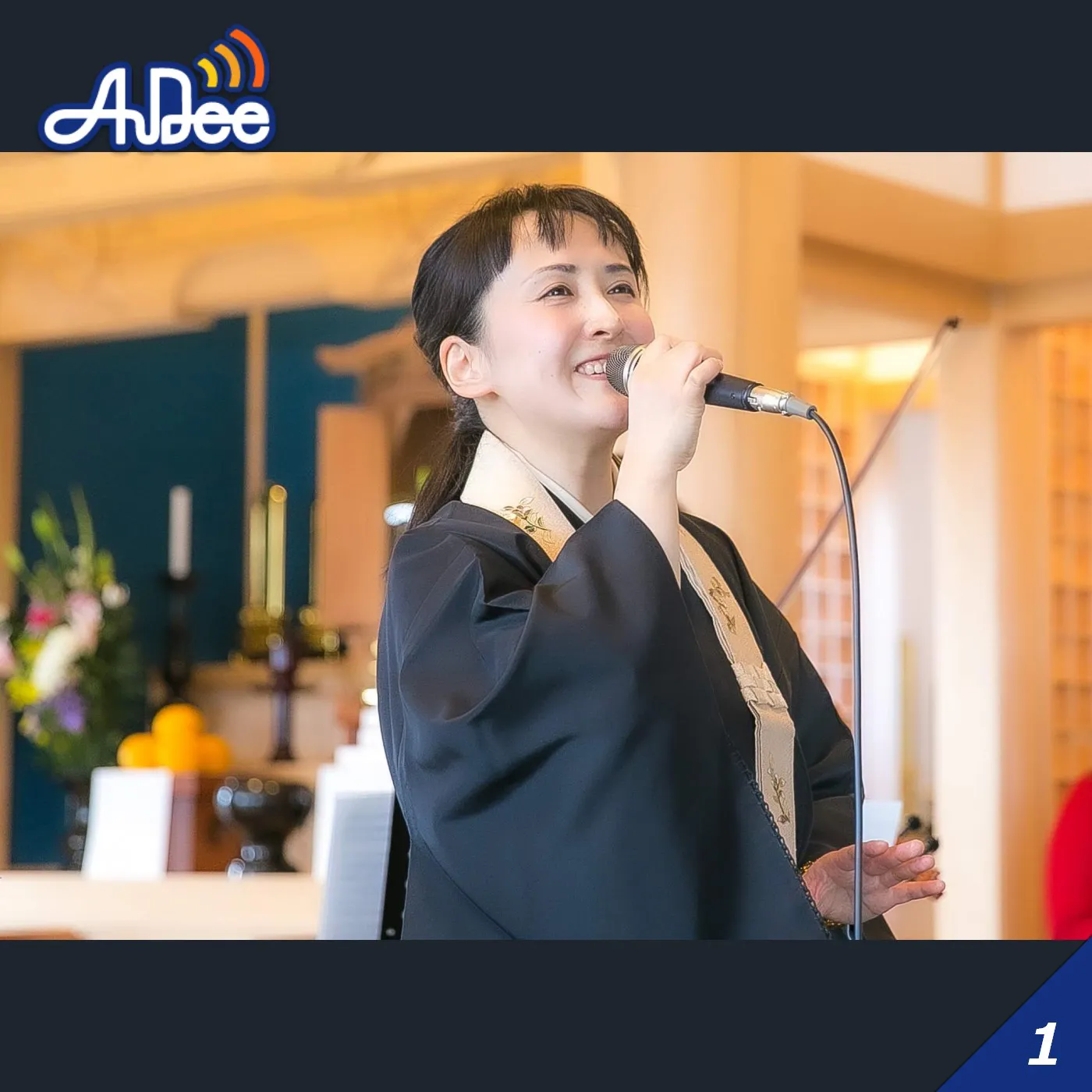 『あの大物ゲームクリエイターとのお仕事』アーティスト やなせなな 2022年12月9日放送分 『あの大物ゲームクリエイターとのお仕事』アーティスト やなせなな 2022年12月9日放送分