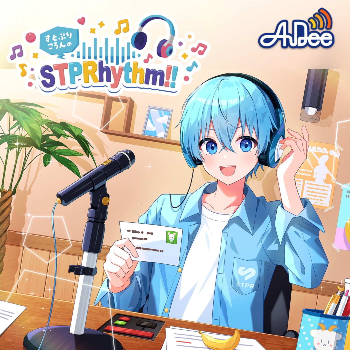 すとぷりころんのSTPRhythm!!