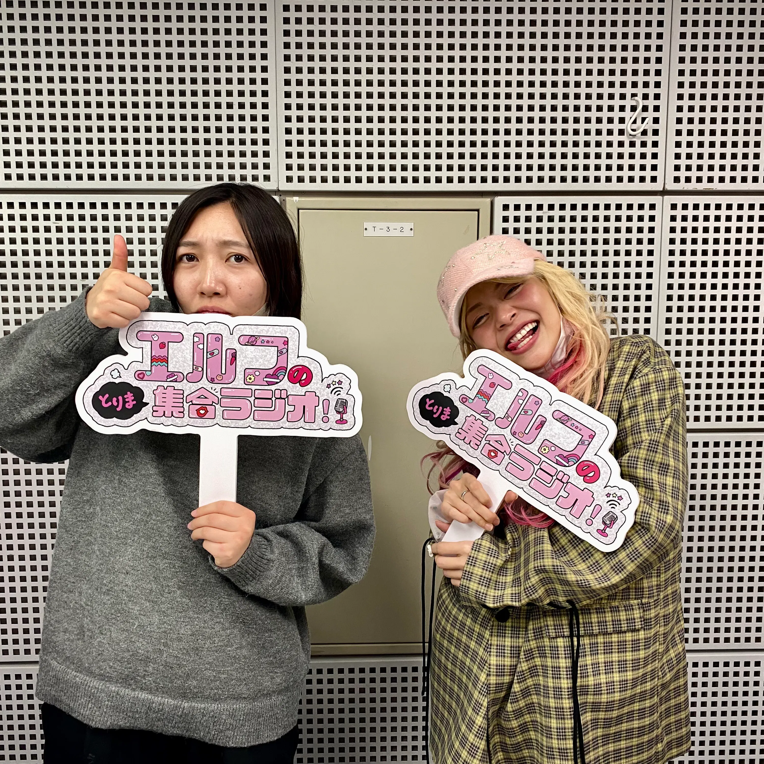 #75 彼氏おるからってそんな態度やめてください 【はじめました!!】 episode artwork