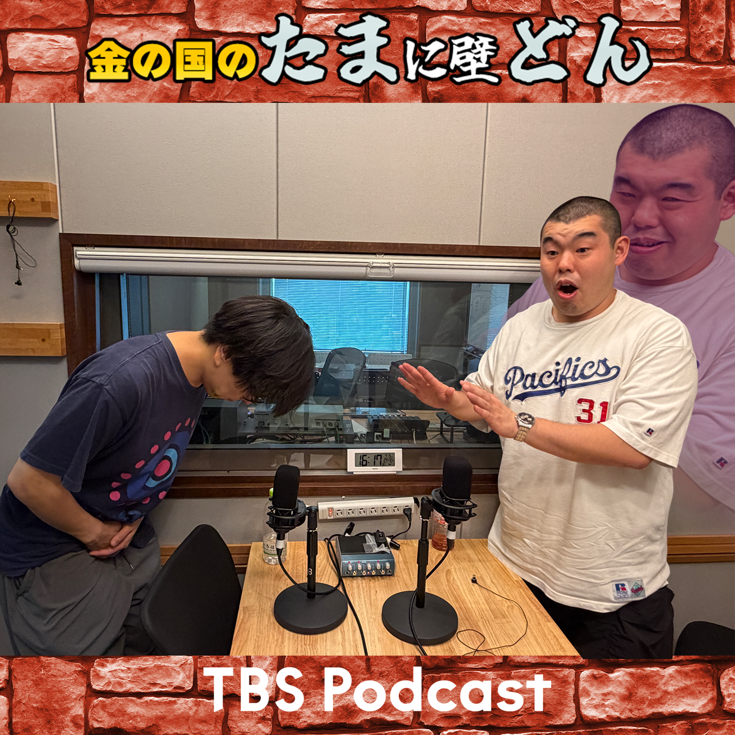 お前が犯人だったのか episode artwork