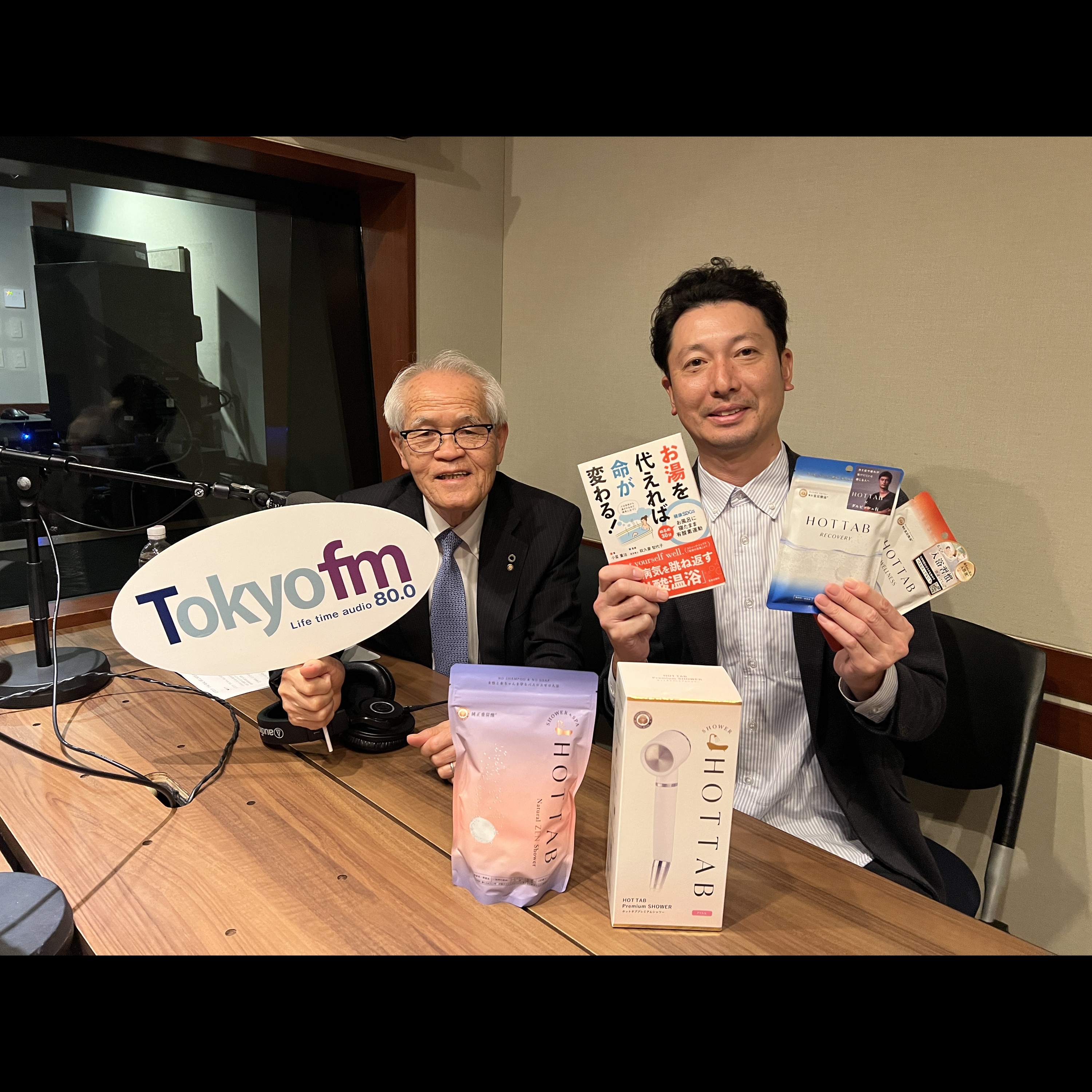 ビズスタ THE REAL WELLNESS #161【HOT TAB Natural ZEN、専用のシャワーヘッドHOT TAB Premium SHOWER】