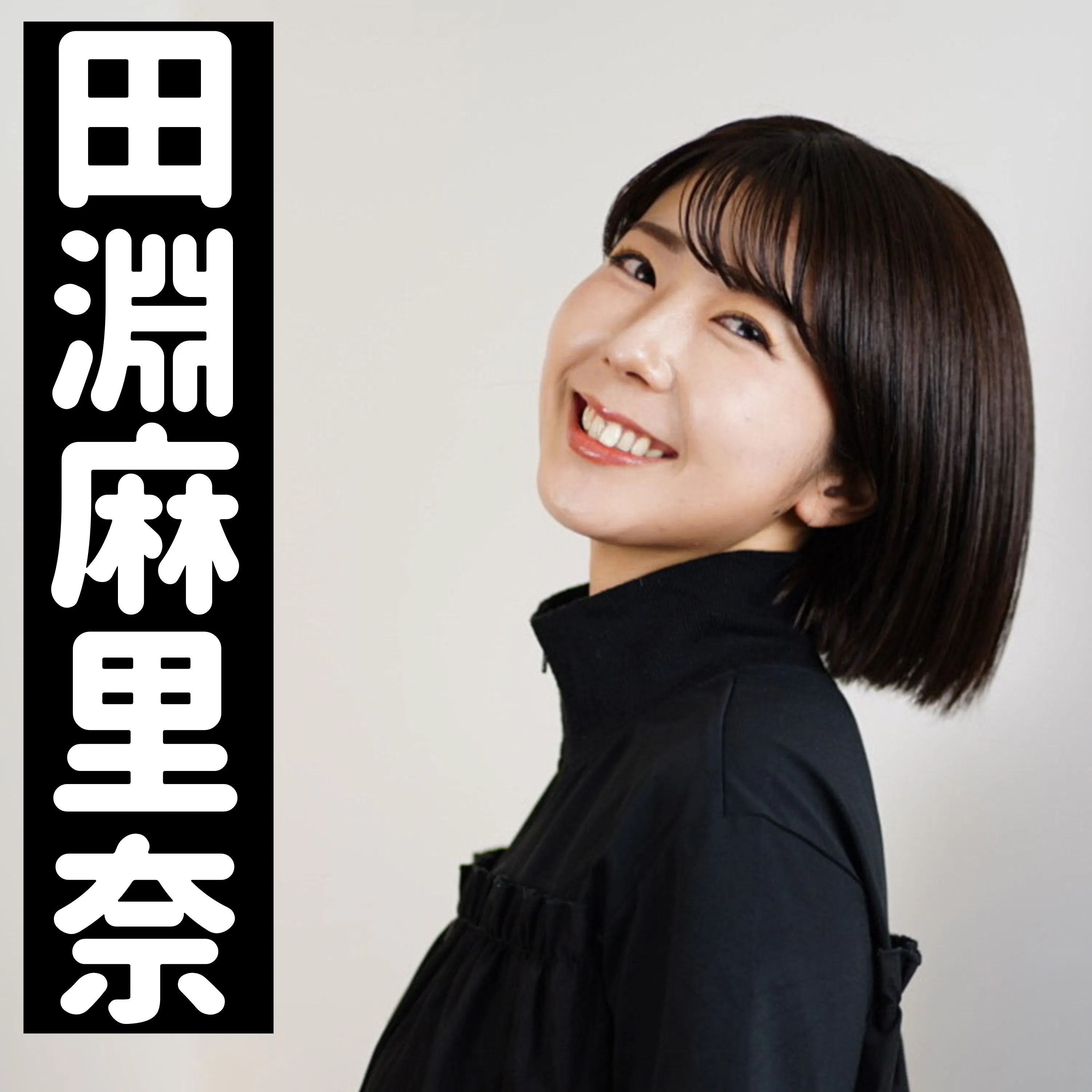 ダンダダンのOP考察 田淵麻里奈④ episode artwork