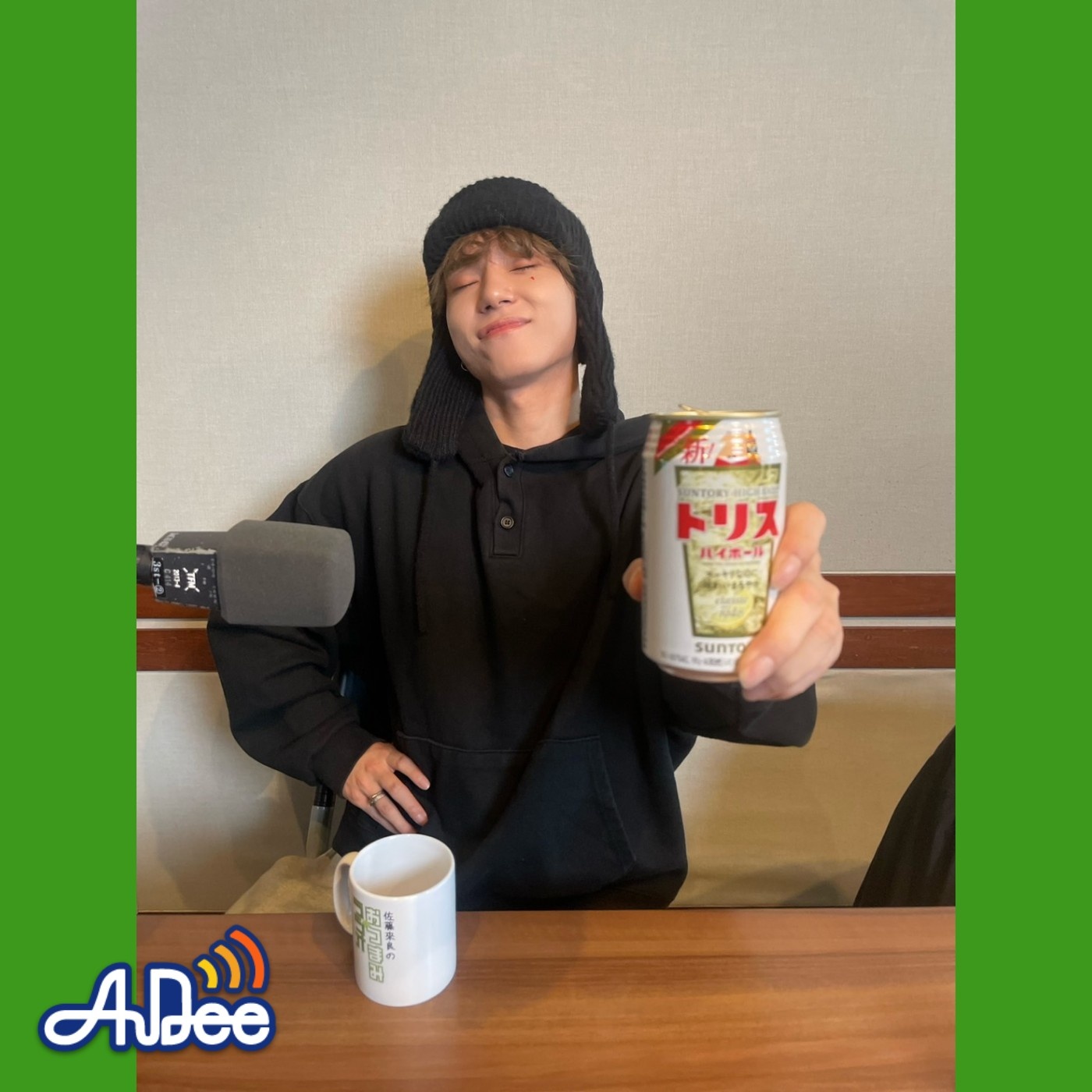 佐藤來良のおつまみラジオ　(AuDee#47) episode artwork