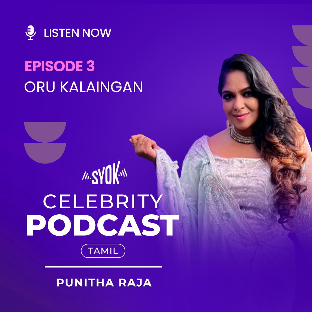 Oru Kalaingan | Celebrity Podcast: Punitha Raja EP3