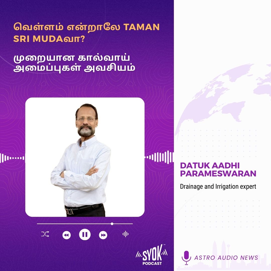 செய்தி | வெள்ளம் என்றாலே Taman Sri Mudaவா?