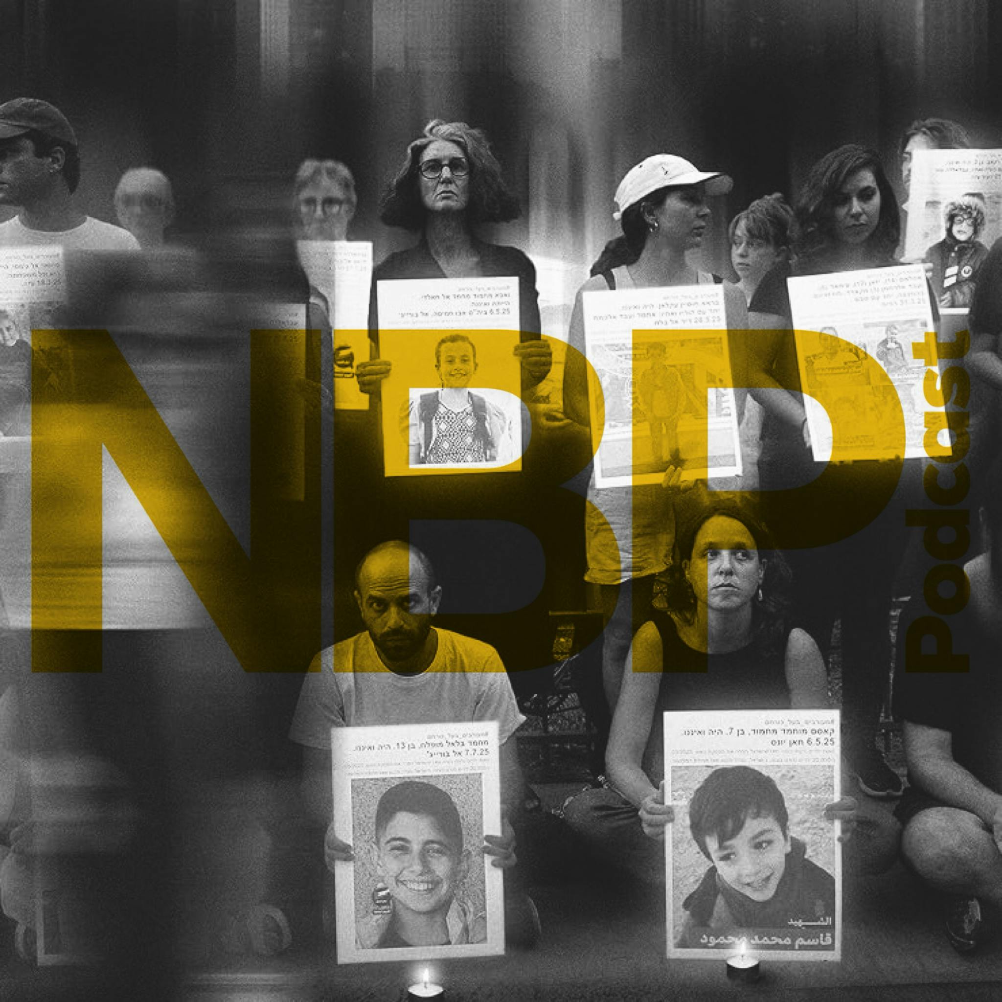 Interview With "Children No More: Were And Are Gone" Filmmaker Hilla Medalia Interview With "Children No More: Were And Are Gone" Filmmaker Hilla Medalia