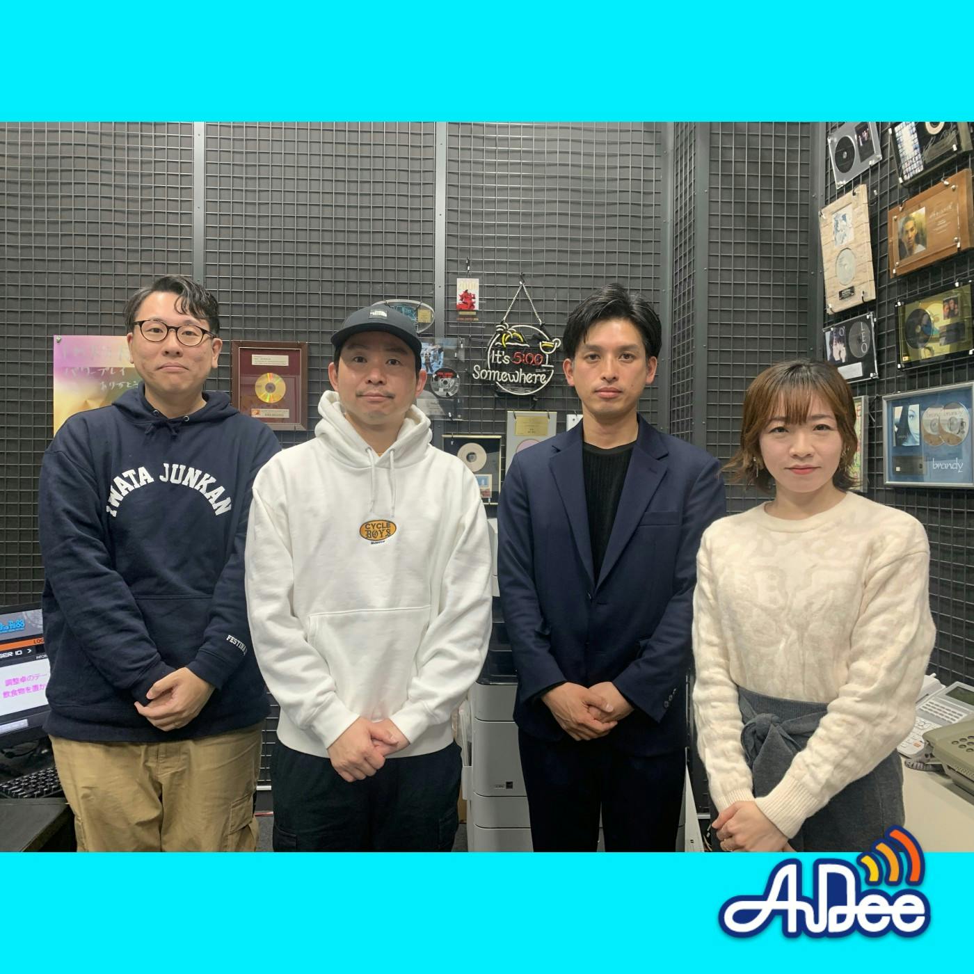 第157回「危険運転」 - 【前半】⼤分合同新聞 2/11 「危険運転に数値 議論へ」/ ⼤分市の時速194キロ死亡事故とは? 第157回「危険運転」 - 【前半】⼤分合同新聞 2/11 「危険運転に数値 議論へ」/ ⼤分市の時速194キロ死亡事故とは?