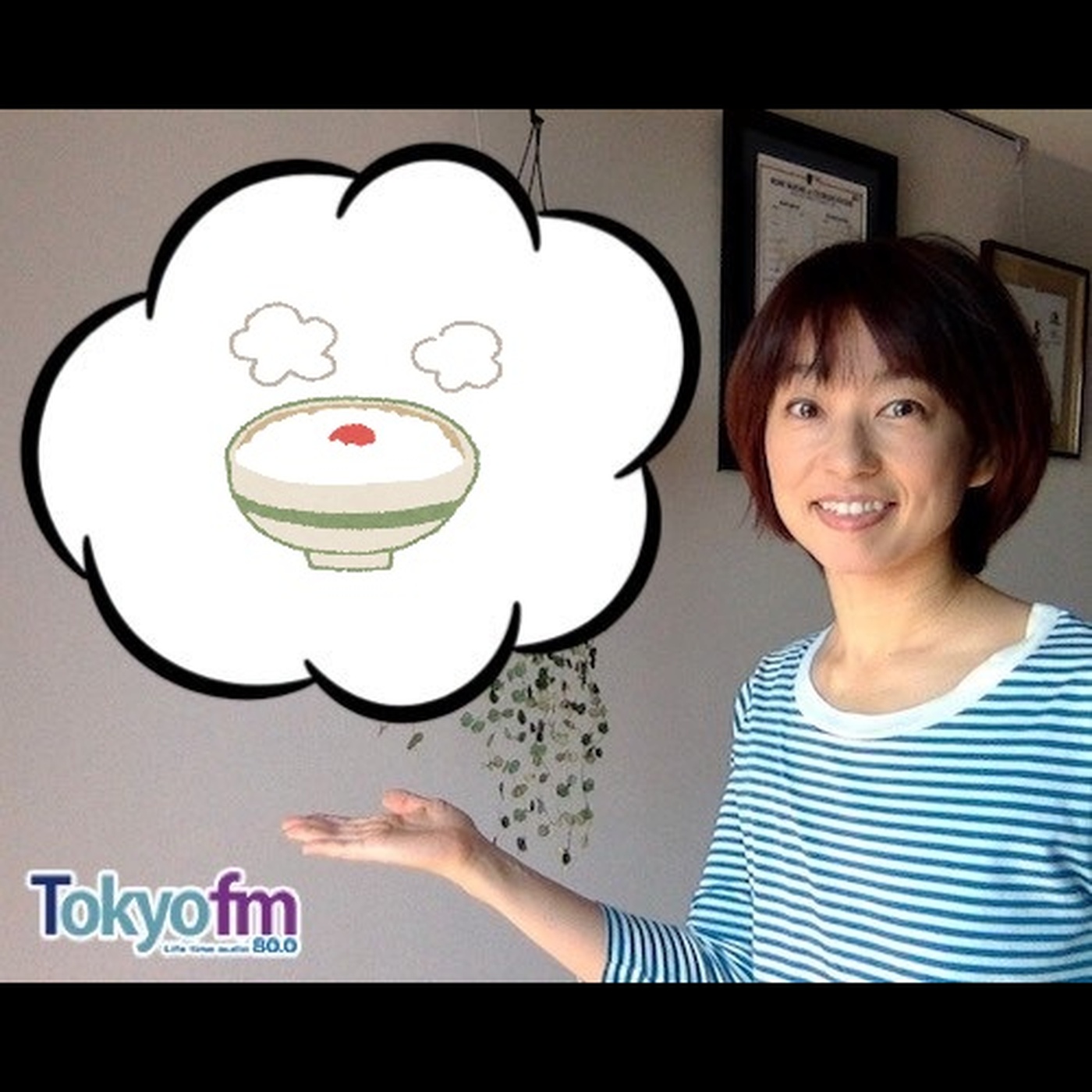 住吉美紀のたべもの歳時記 #62 「おかゆの話」 episode artwork