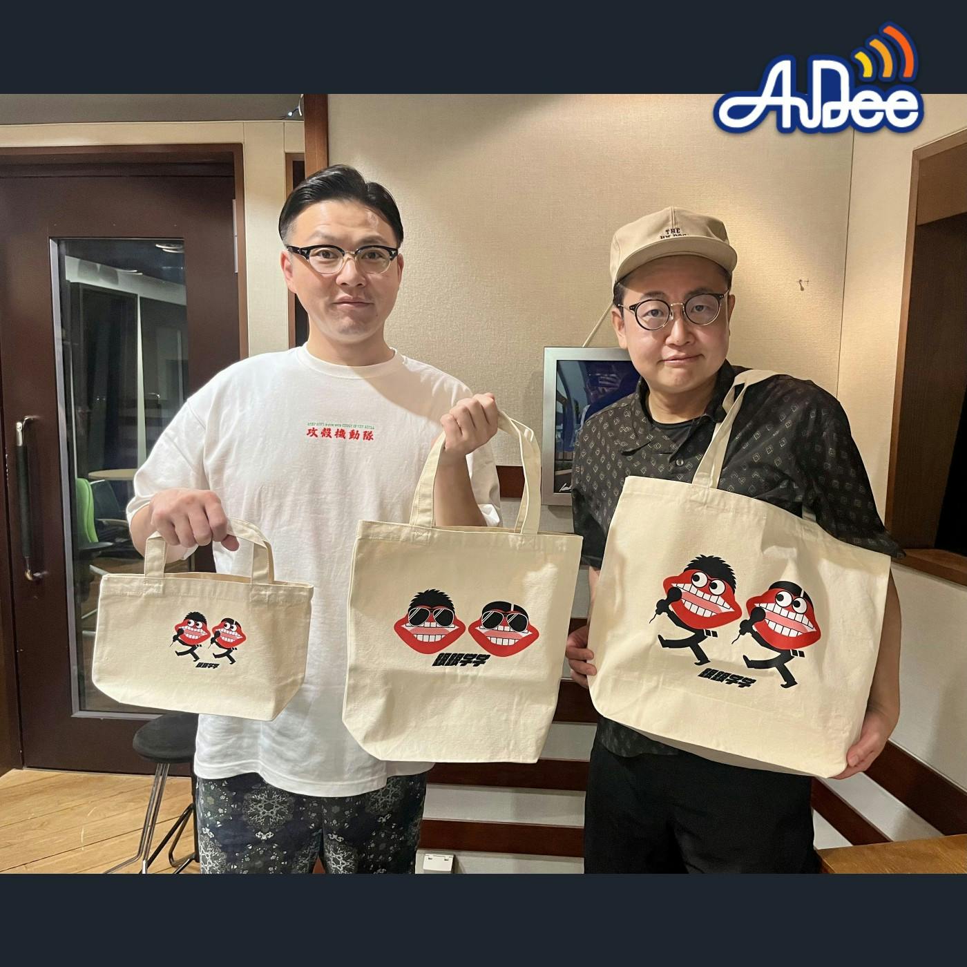 #33 恥ずギレ #33 恥ずギレ