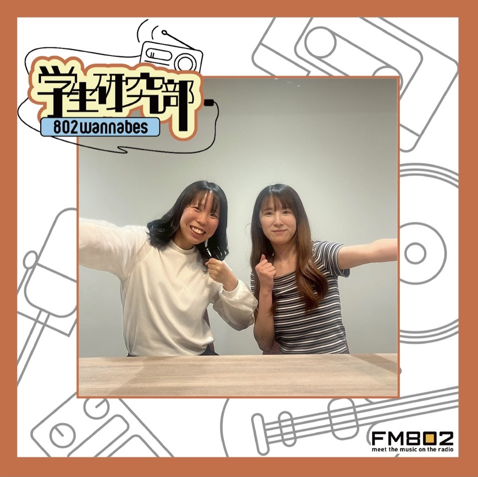 ＃51【802の春】キャンペーンソングについて語ろう！！ episode artwork