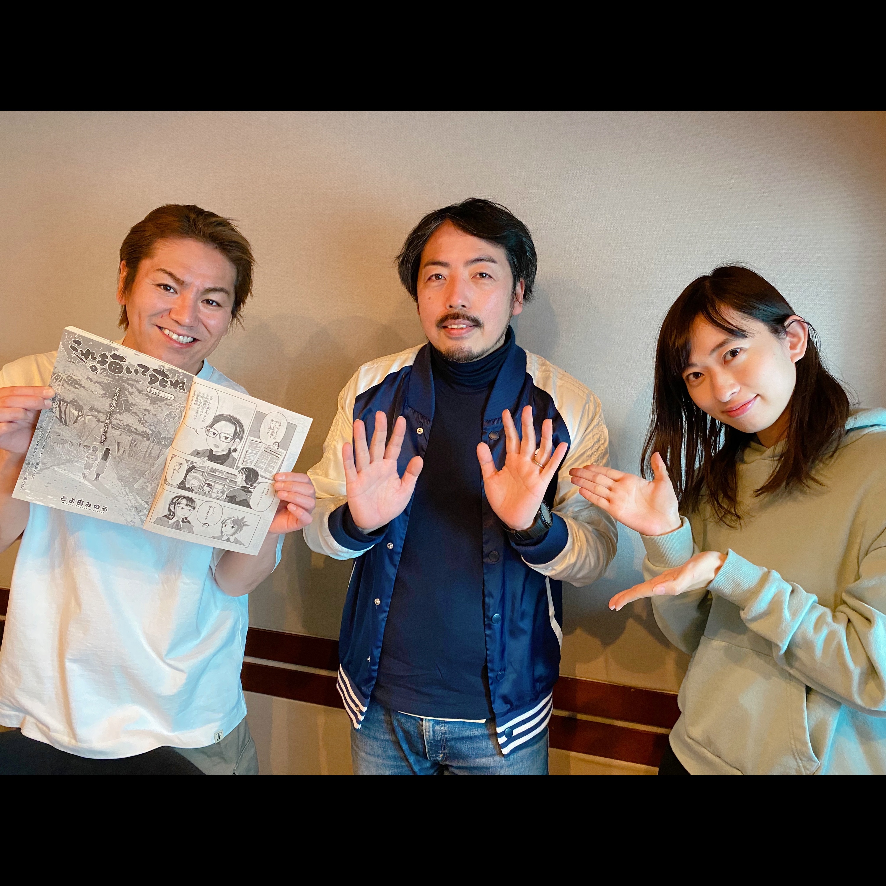 【ディレクターズカット版】『これ描いて死ね』とよ田みのる先生が登場！#51