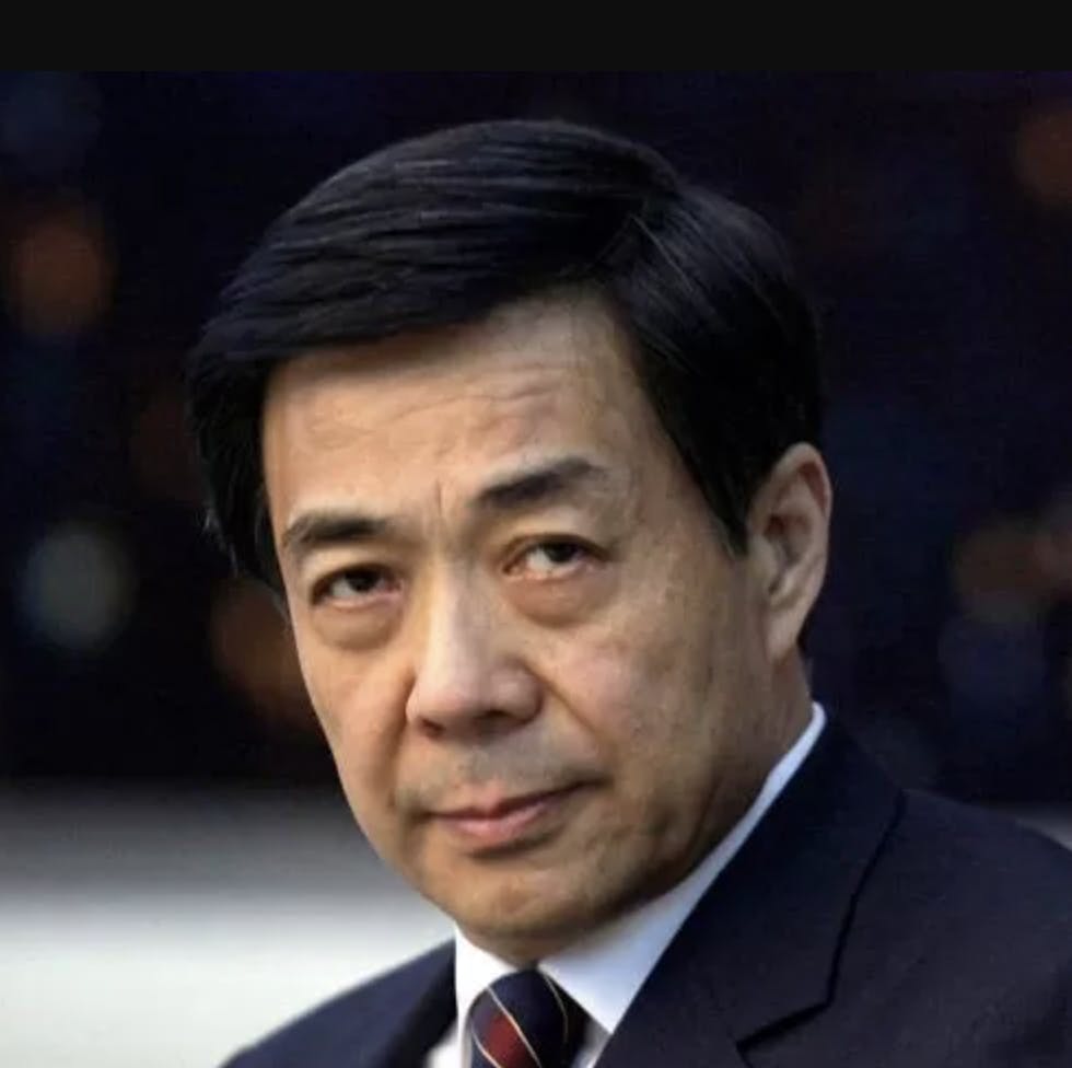 Bo Xilai: Ten Years On