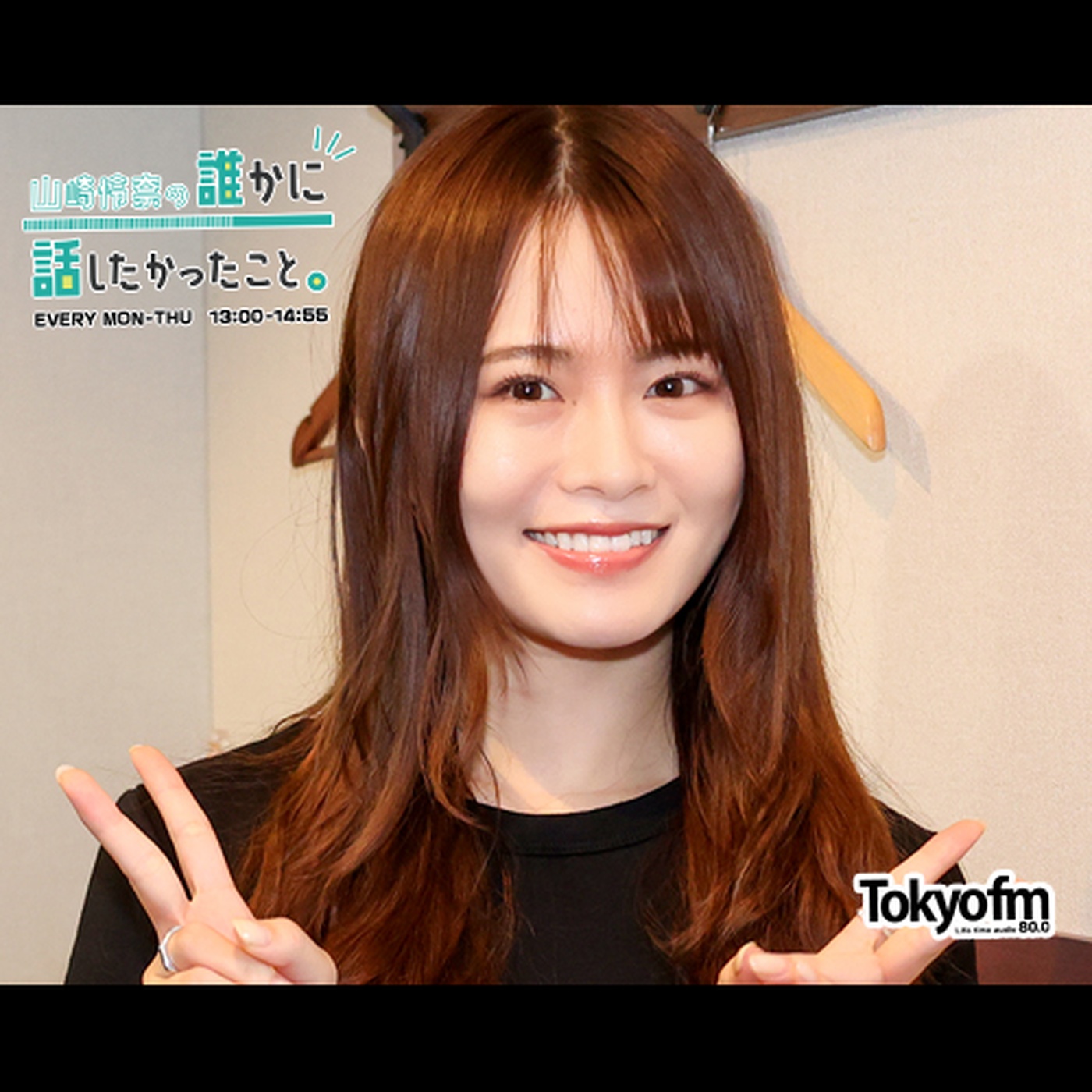 #ダレハナ裏トーク～『ダレハナもうすぐ５周年！1000回放送まであと…』～(2025年7月31日)