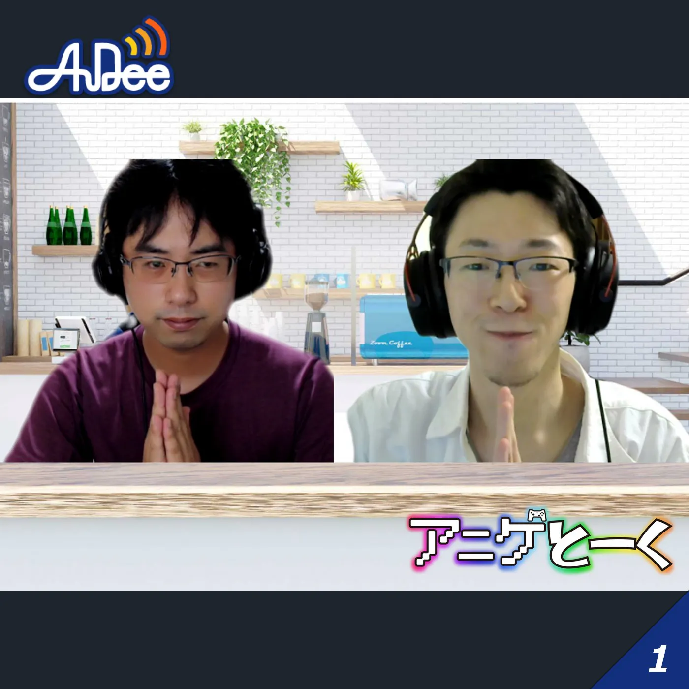 『プロゲーマーになったわけ』 プロゲーマー 鶏めし 選手 2022年10月14日放送分 『プロゲーマーになったわけ』 プロゲーマー 鶏めし 選手 2022年10月14日放送分